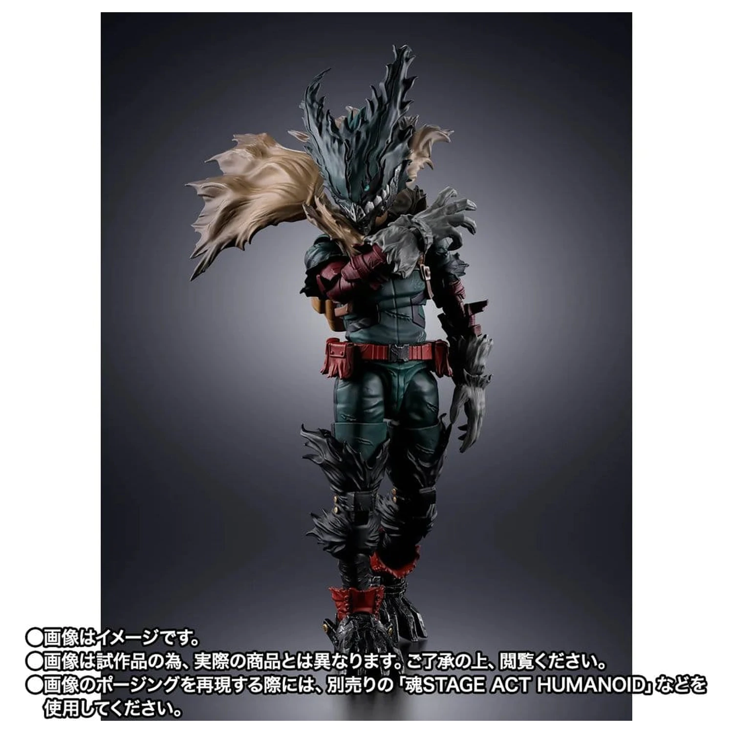 My Hero Academia S.H.Figuarts akční figurka Dark Deku 14 cm fotografii produktu