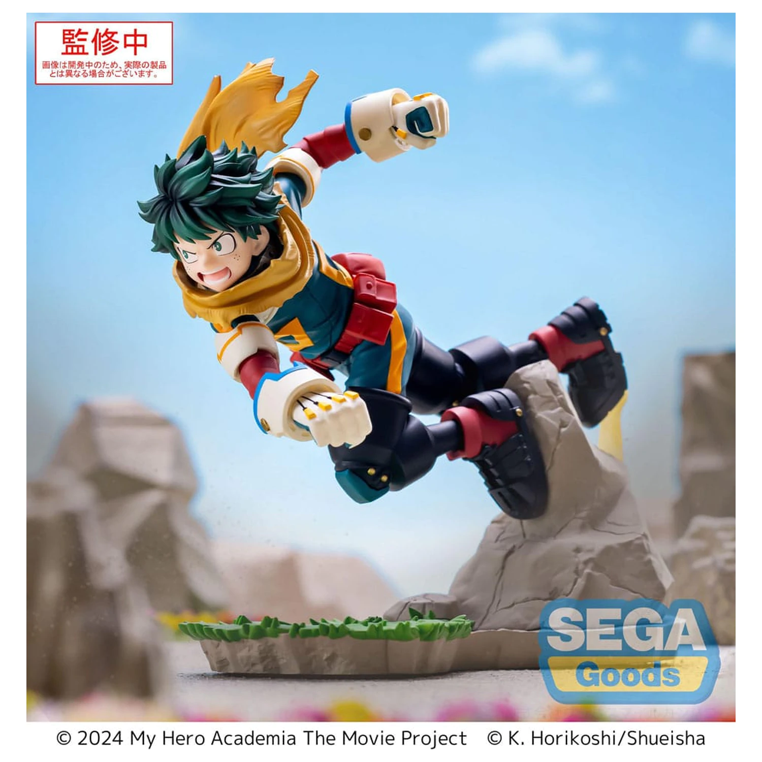 My Hero Academia: You´re Next Xross Link Anime PVC soška Izuku Midoriya Vol. 2 15 cm fotografii produktu