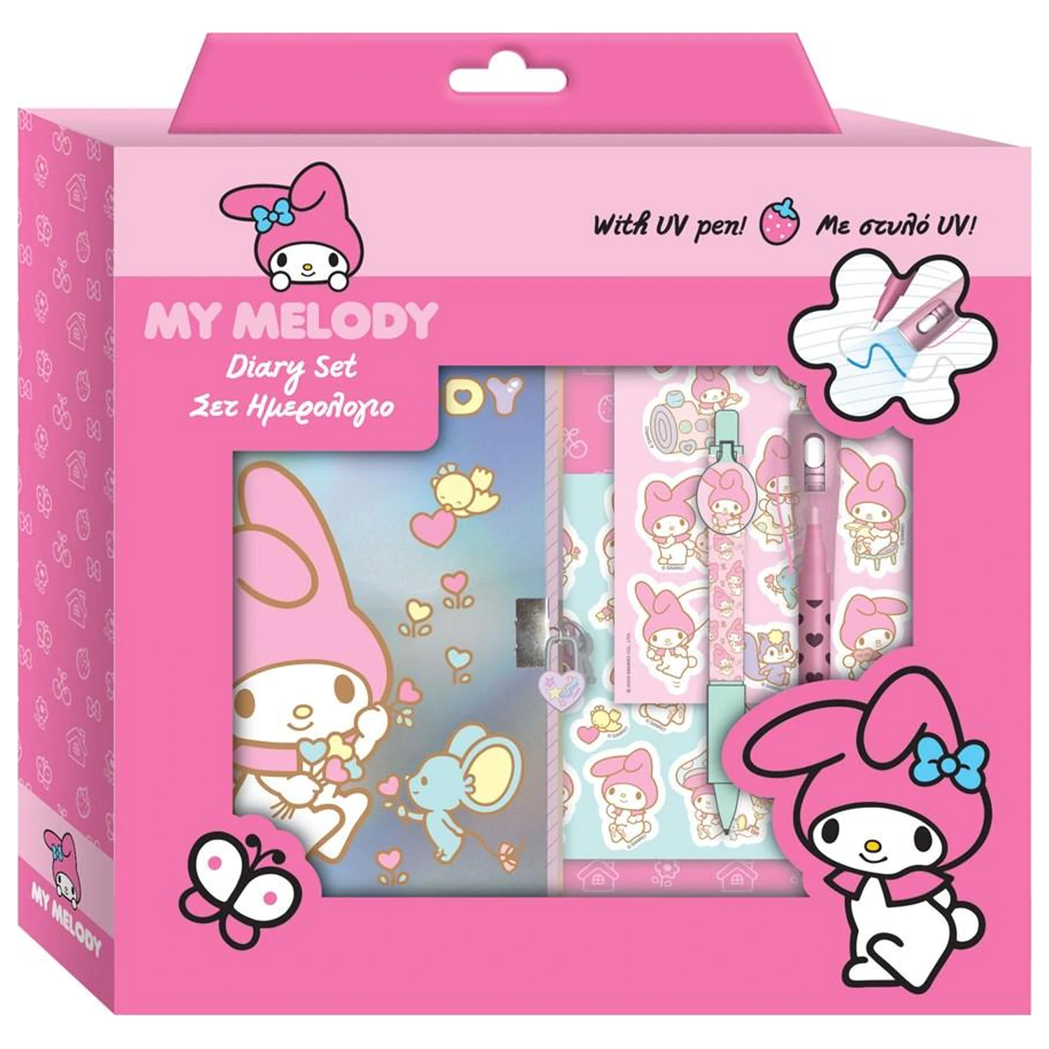 My Melody Dárková krabice Diář se zámkem + doplňky fotografii produktu