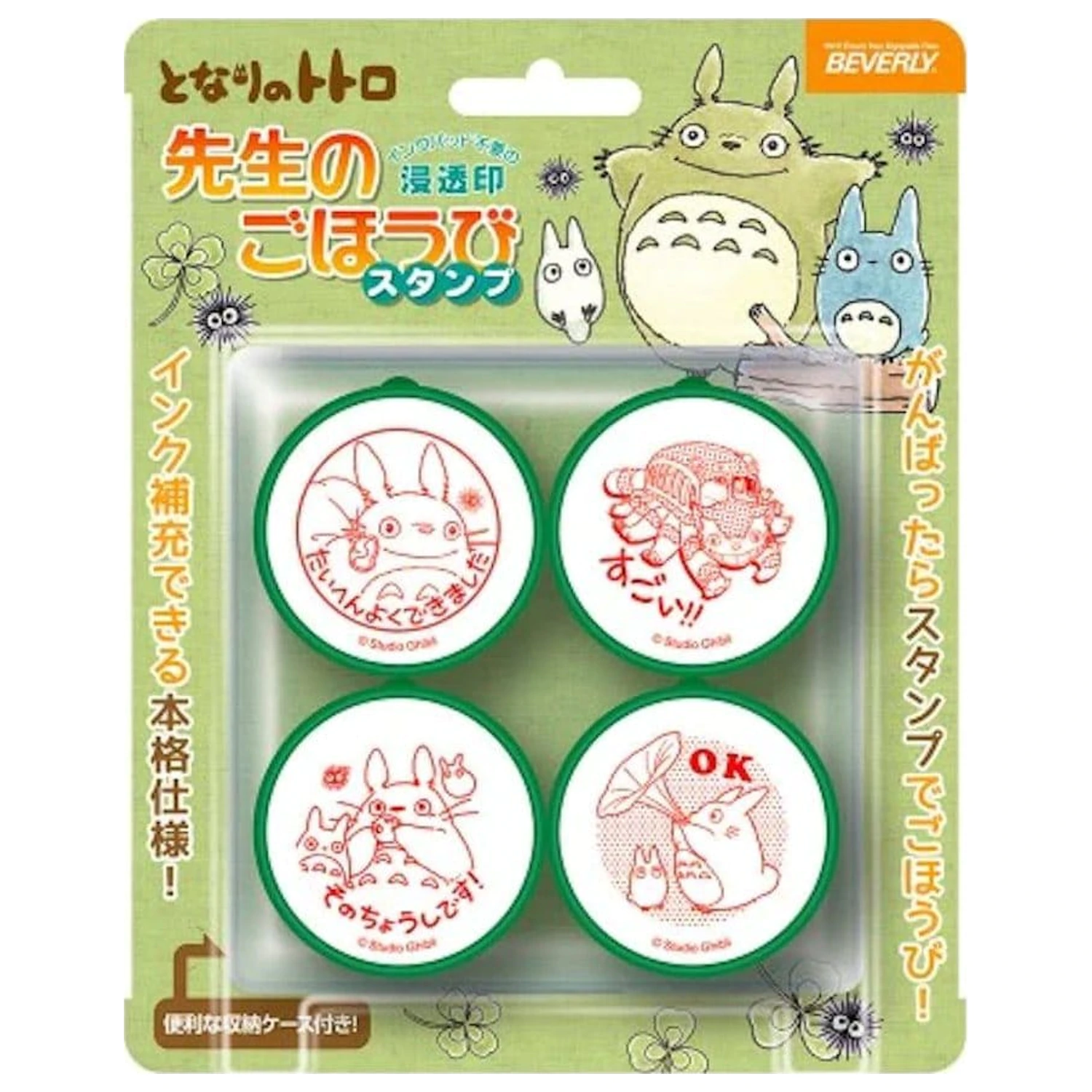 My Neighbor Totoro razítko Totoro a Catbus gratulace fotografii produktu