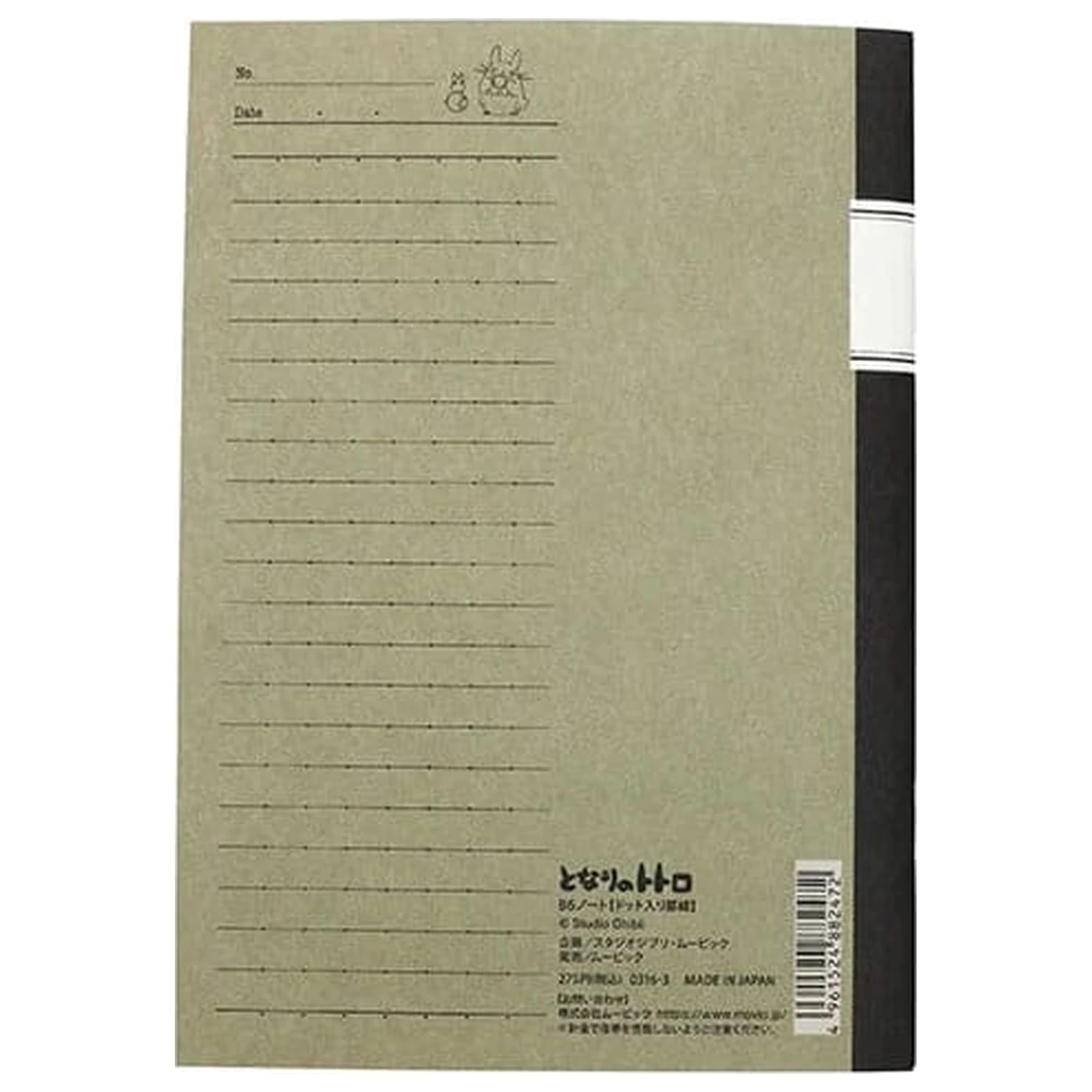 Můj soused Totoro Retro Notebook Totoro fotografii produktu