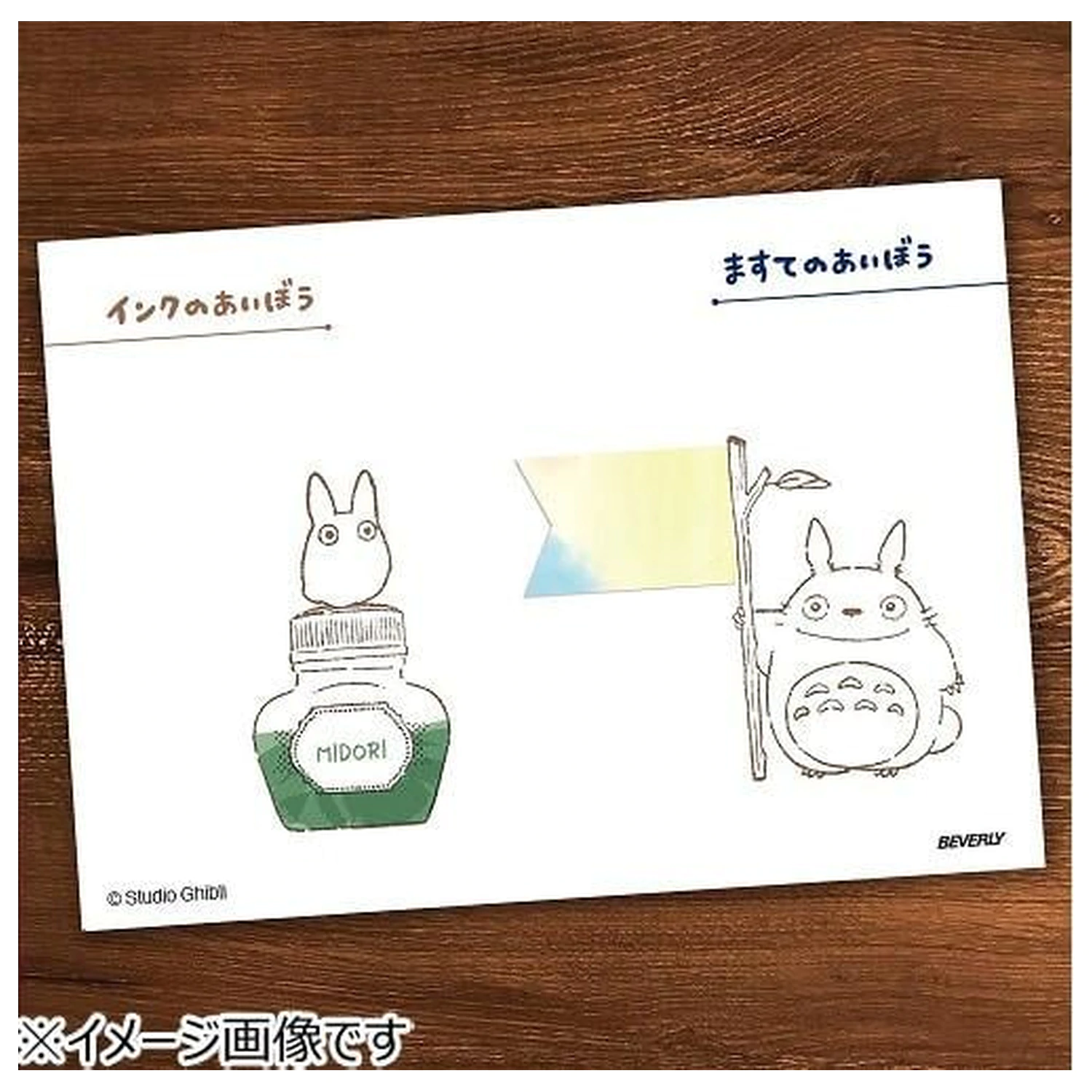 My Neighbor Totoro Totoro Dřevěná razítka fotografii produktu