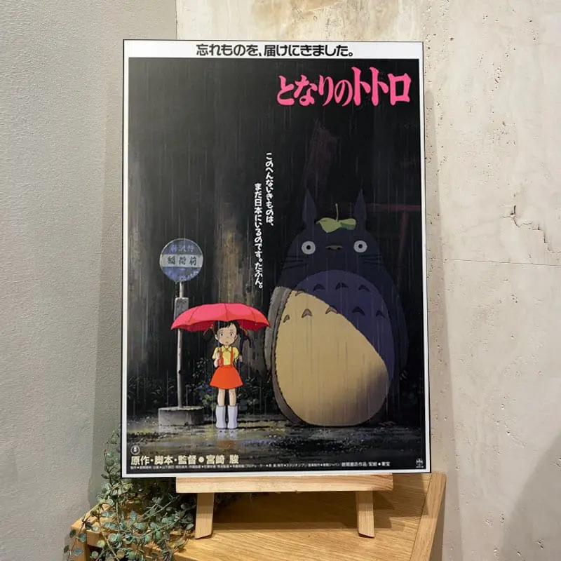 Dřevěná nástěnná dekorace My Neighbor Totoro Totoro 35 x 50 cm fotografii produktu
