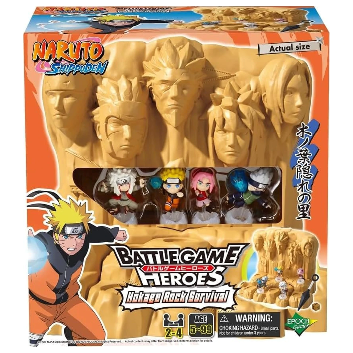 Naruto game Hokage Rock Survival fotografii produktu