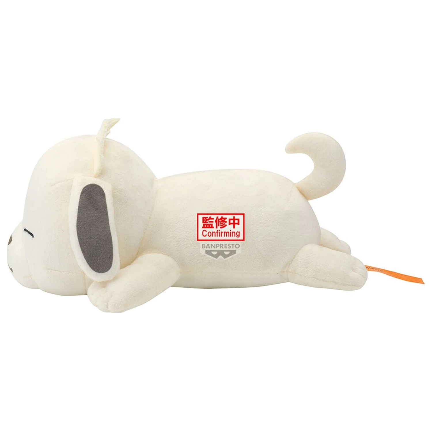 Plyšová hračka Naruto Shippuden Akamaru Lying Down 13 cm fotografii produktu