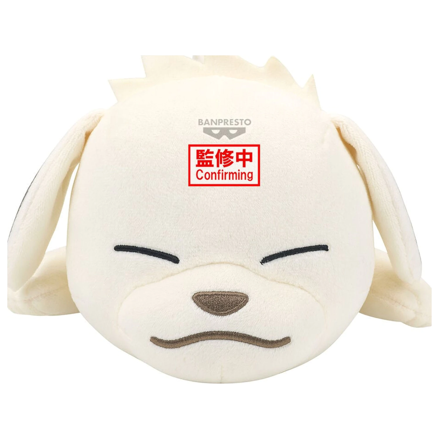 Plyšová hračka Naruto Shippuden Akamaru Lying Down 13 cm fotografii produktu