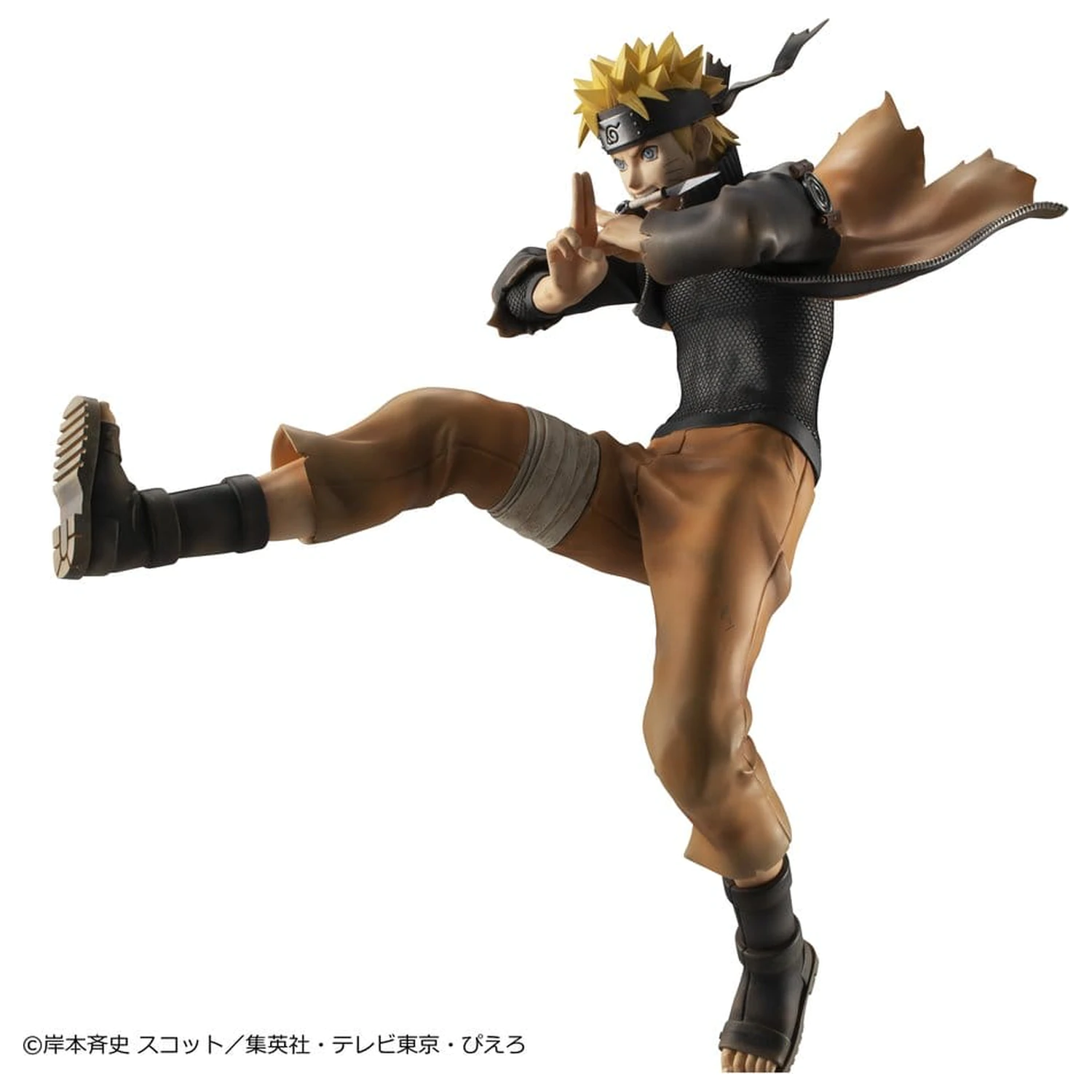 Naruto Shippuden G.E.M. series PVC figurka Naruto Uzumaki Great Ninja War Ver. 26 cm fotografii produktu