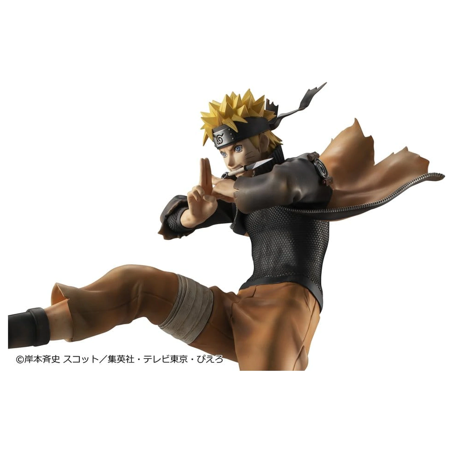 Naruto Shippuden G.E.M. series PVC figurka Naruto Uzumaki Great Ninja War Ver. 26 cm fotografii produktu