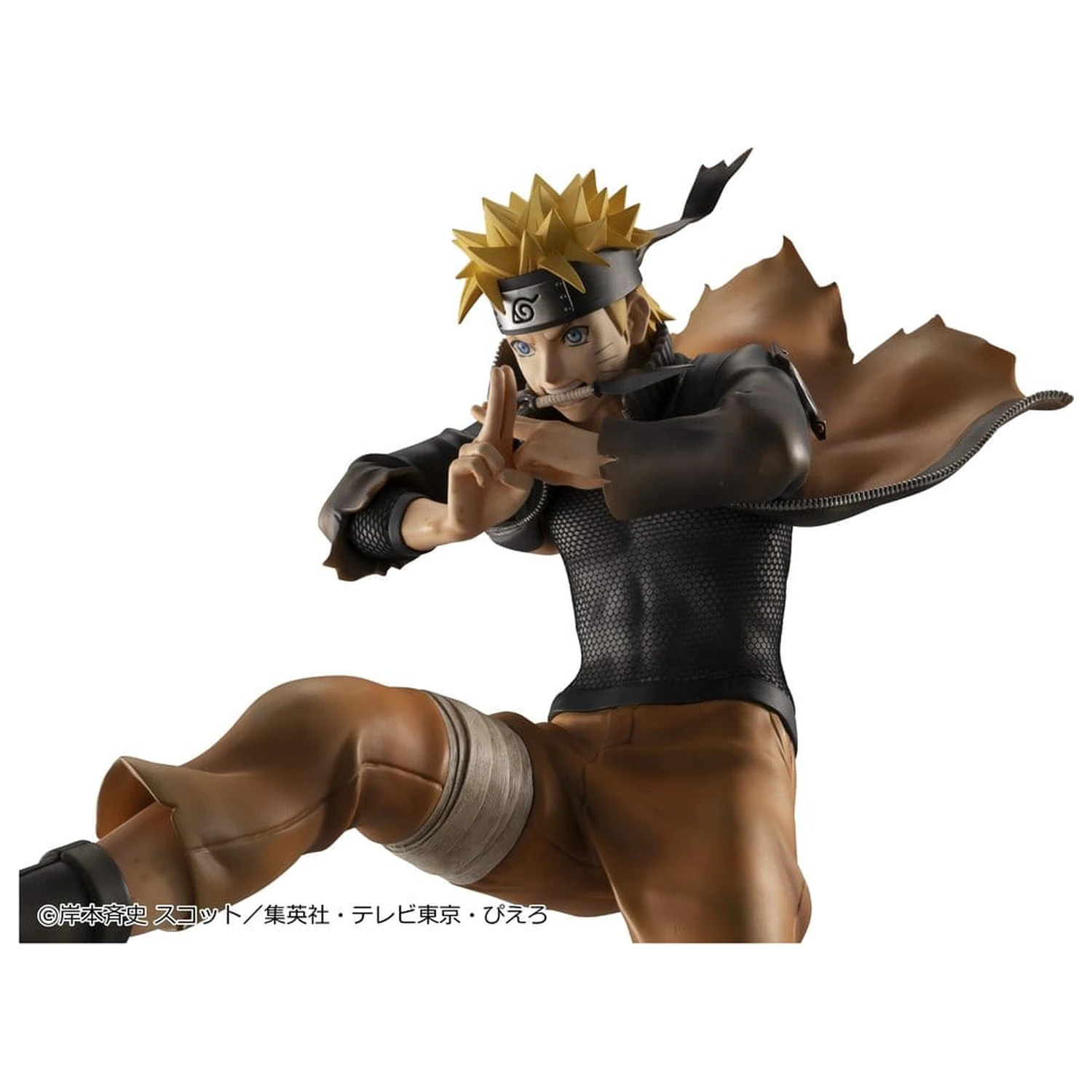Naruto Shippuden G.E.M. series PVC figurka Naruto Uzumaki Great Ninja War Ver. 26 cm fotografii produktu