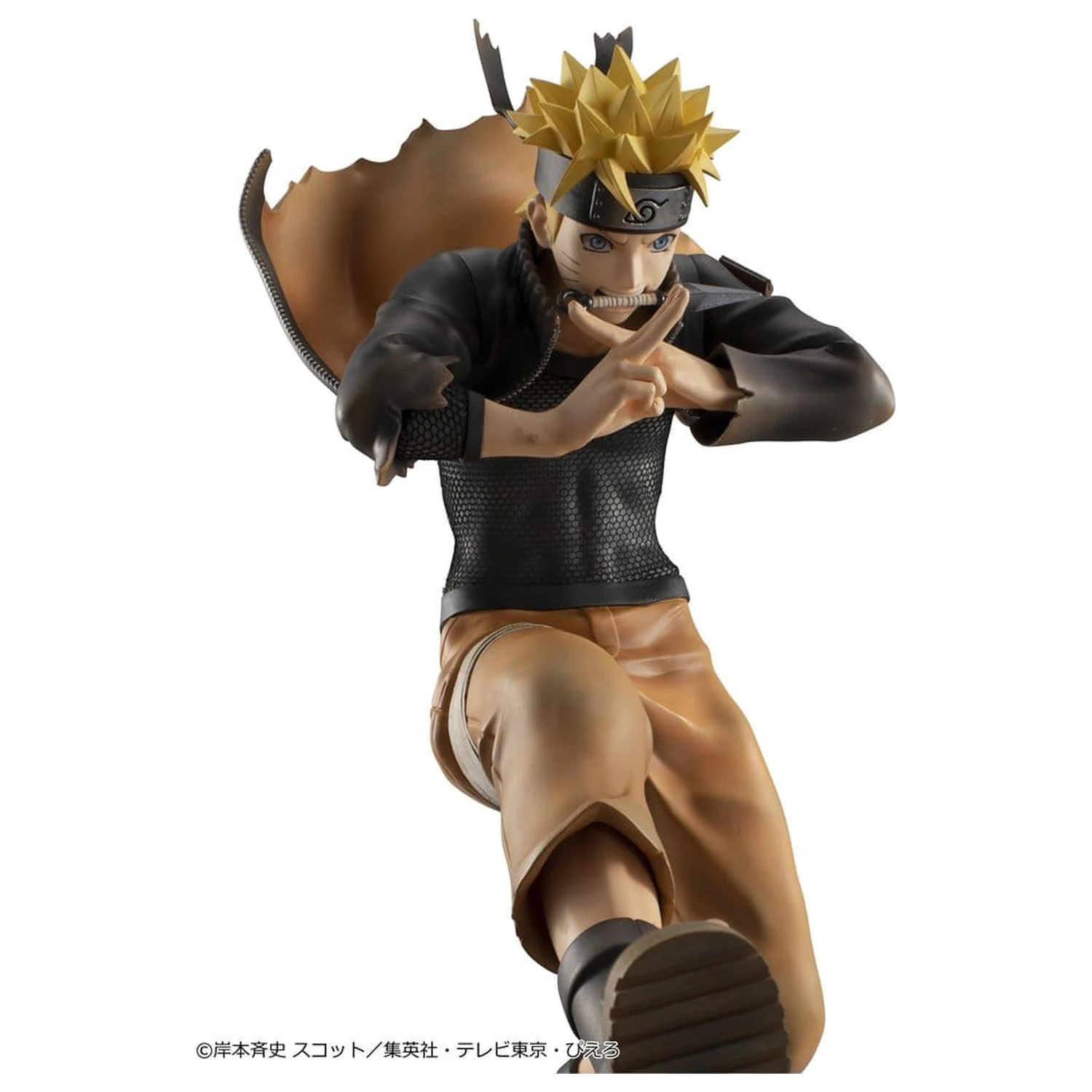 Naruto Shippuden G.E.M. series PVC figurka Naruto Uzumaki Great Ninja War Ver. 26 cm fotografii produktu