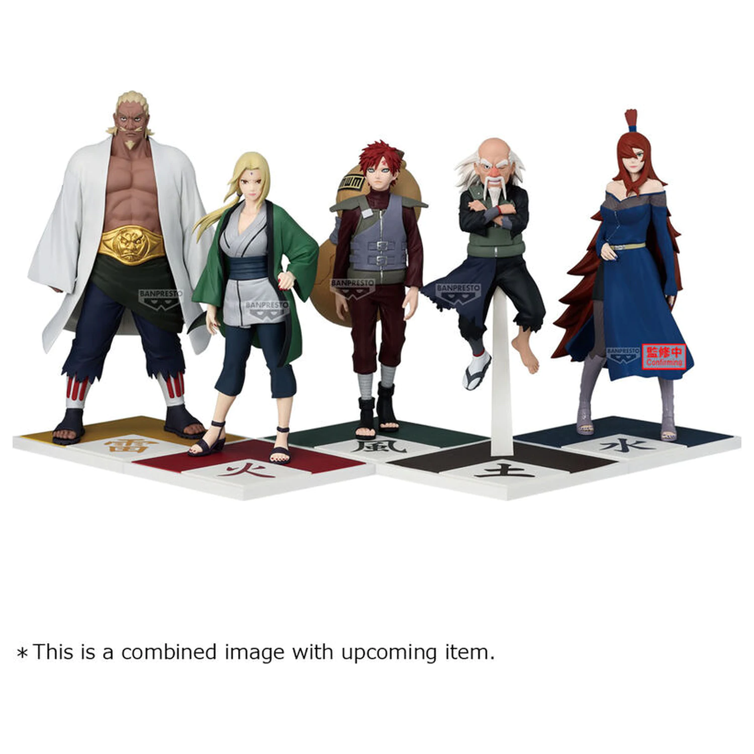 Naruto Shippuden Kazekage Gaara figurka 17cm fotografii produktu
