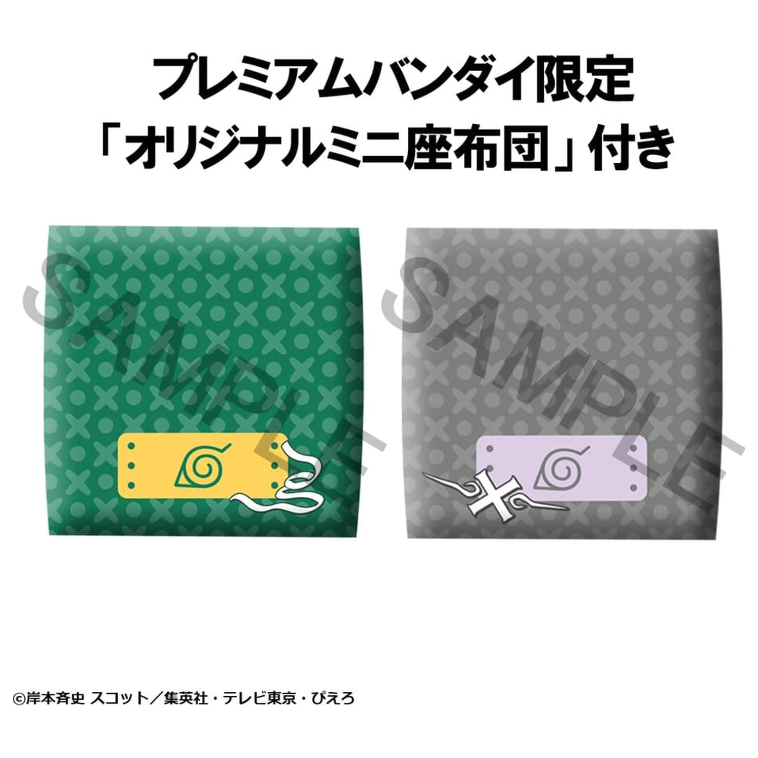 Naruto Shippuden Look Up PVC figurky 2-Pack Rock Lee & Neji Hyuga 11 cm (s dárkem) fotografii produktu