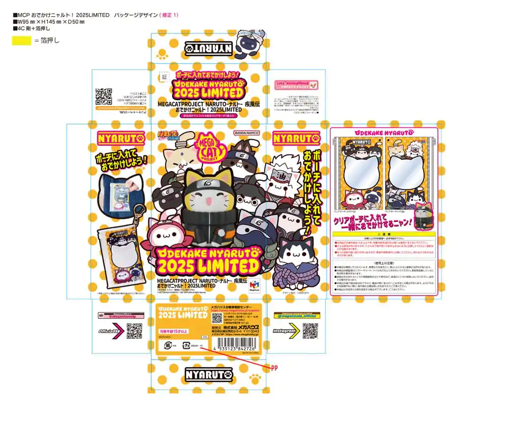 Naruto Shippuden Mega Cat Project Nyaruto Series Sběratelská figurka s pouzdrem Naruto 2025 limitovaná edice 7 cm fotografii produktu
