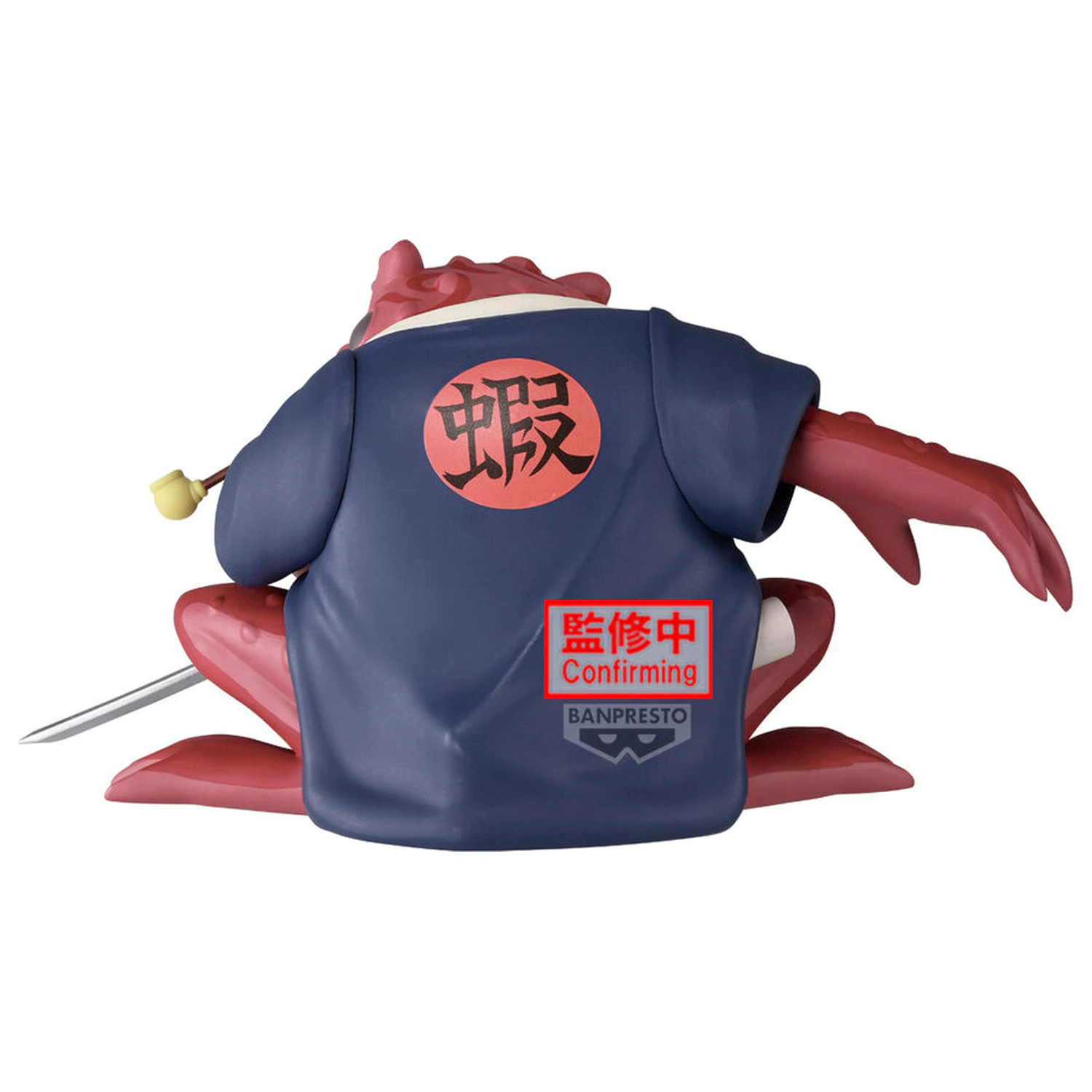 Naruto Soft Vinylová Gamabunta II figurka 10cm fotografii produktu