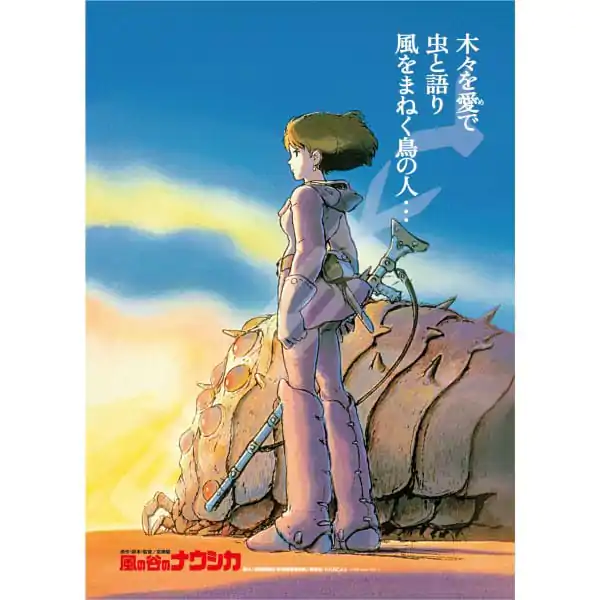Nausicaä of the Valley of the Wind Jigsaw Puzzle Movie Poster (1000 dílků) fotografii produktu