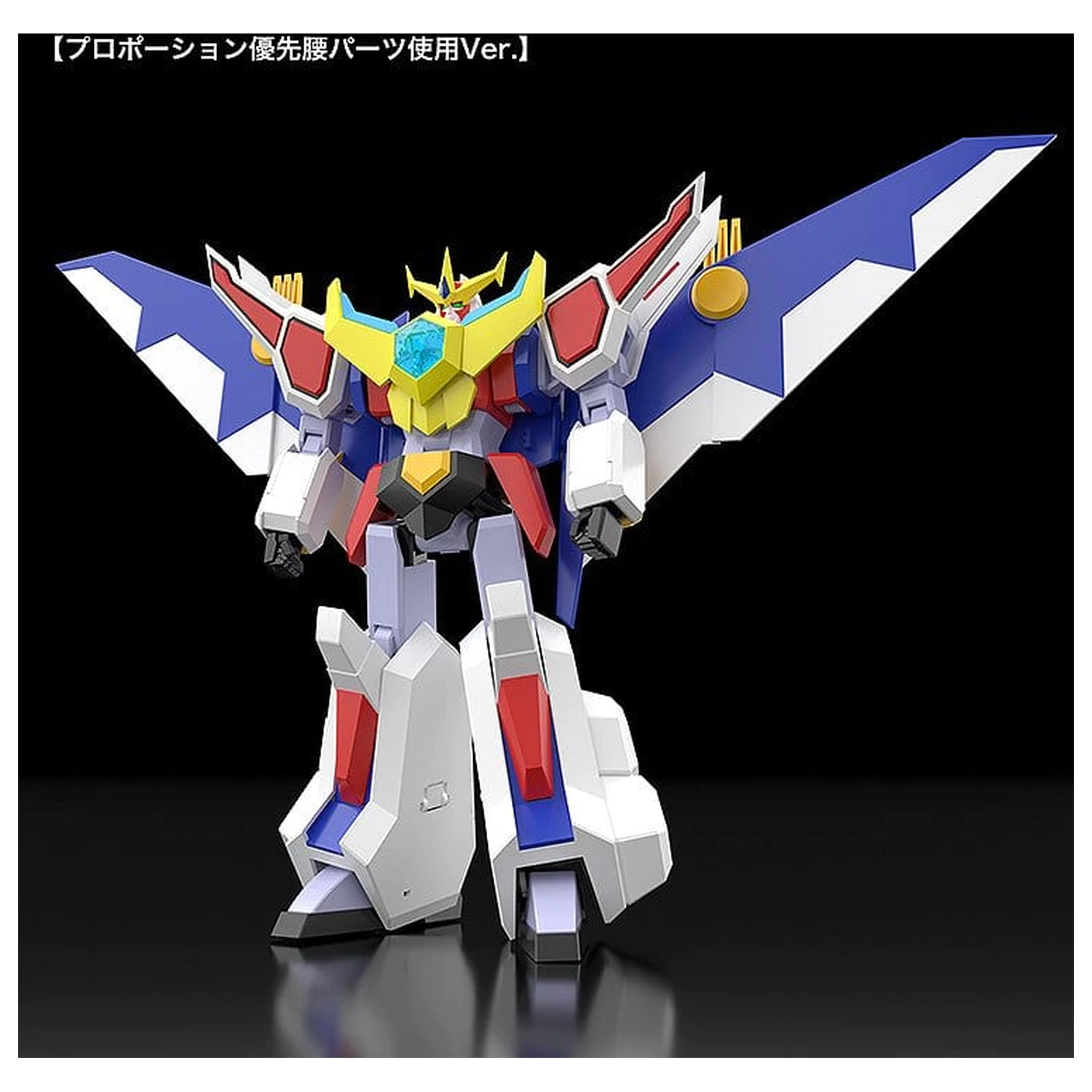 Nekketsu Saikyo Go-Saurer Moderoid Plastový model Kit Go-Saurer 16 cm fotografii produktu