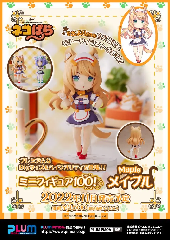 Nekopara PVC soška 100! Maple 10 cm fotografii produktu