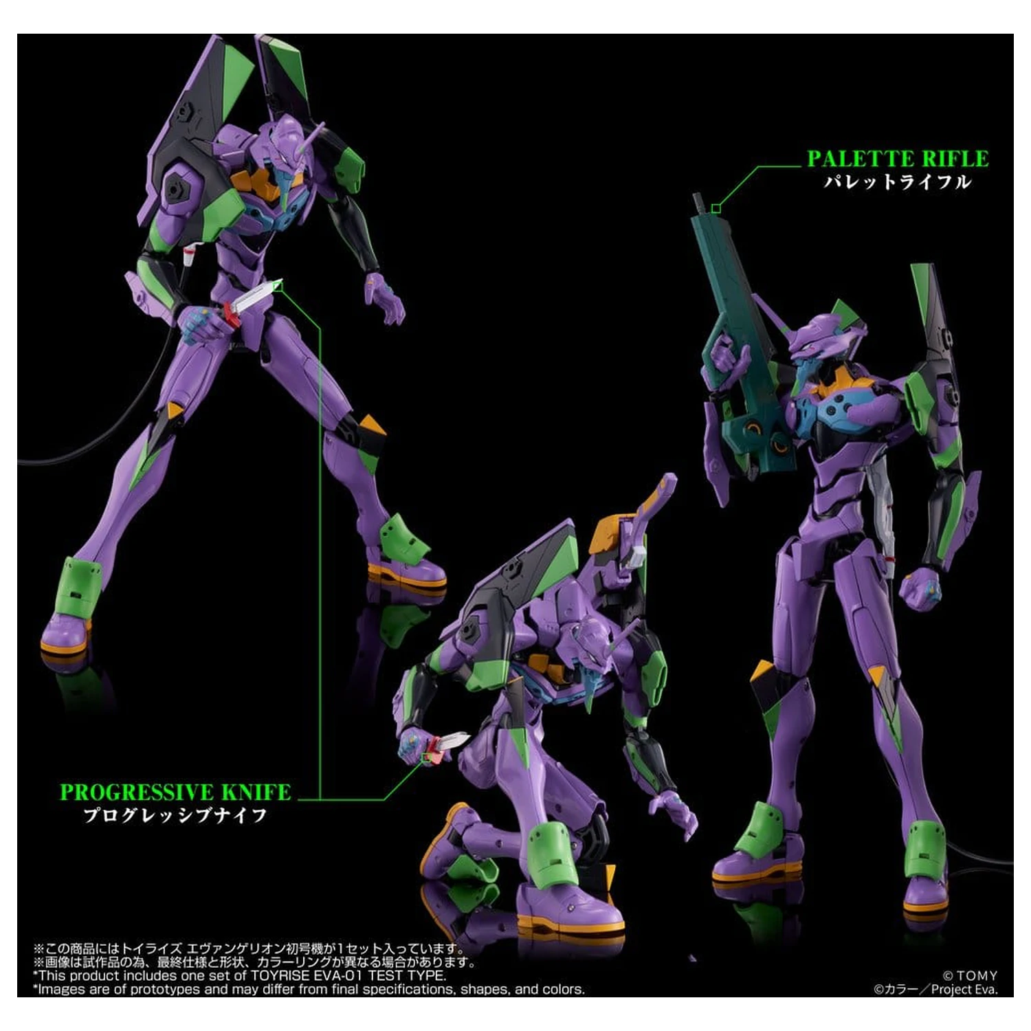 Neon Genesis Evangelion akční figurka Toyrise Evangelion Test Type-01 24 cm fotografii produktu