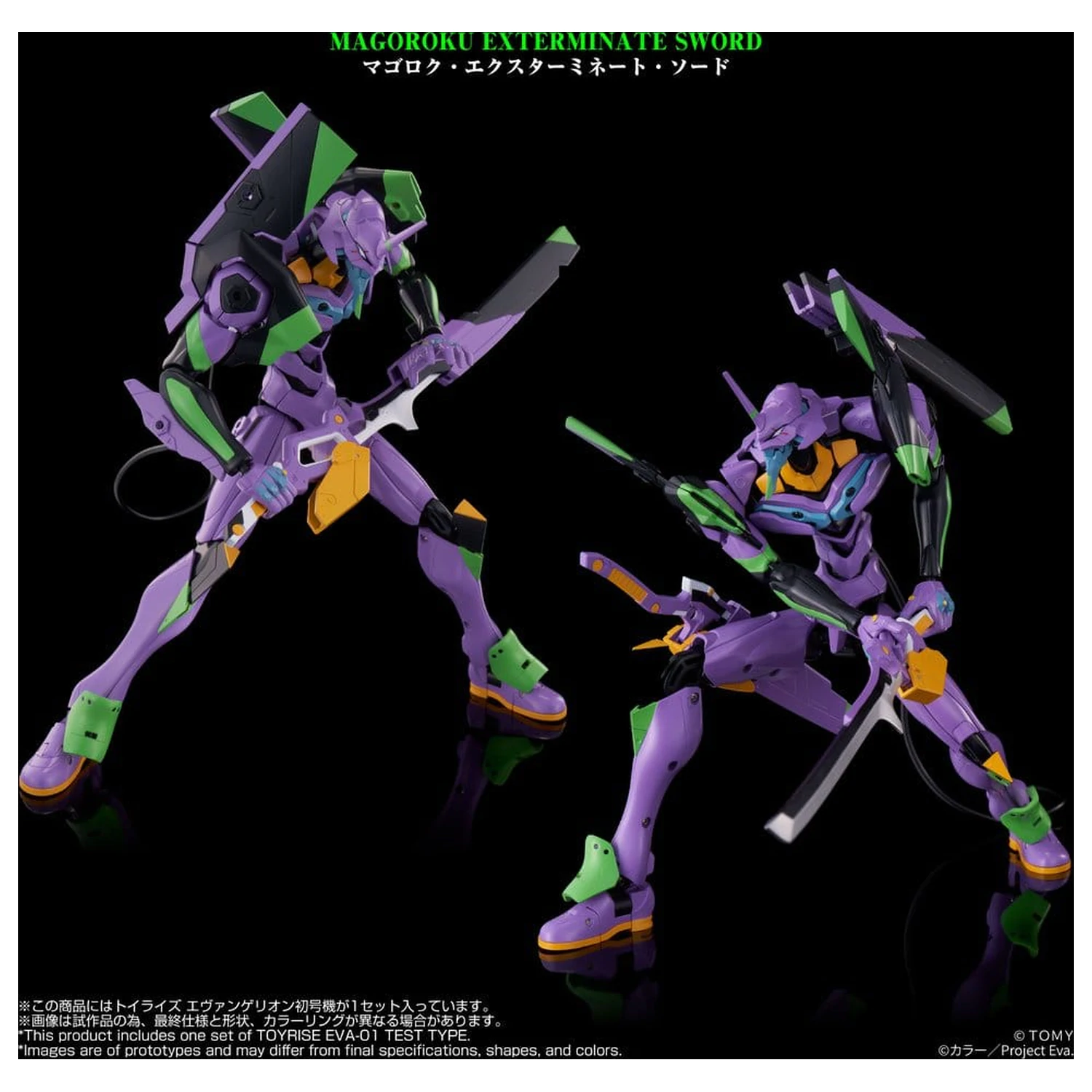 Neon Genesis Evangelion akční figurka Toyrise Evangelion Test Type-01 24 cm fotografii produktu
