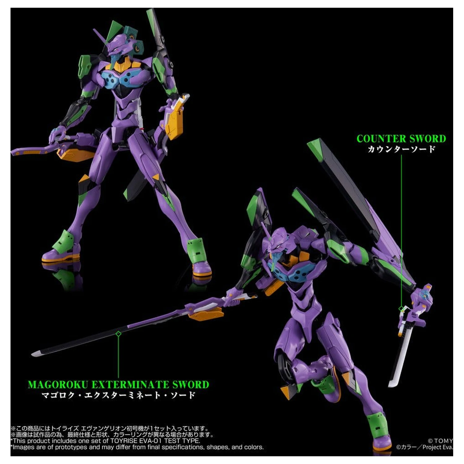 Neon Genesis Evangelion akční figurka Toyrise Evangelion Test Type-01 24 cm fotografii produktu