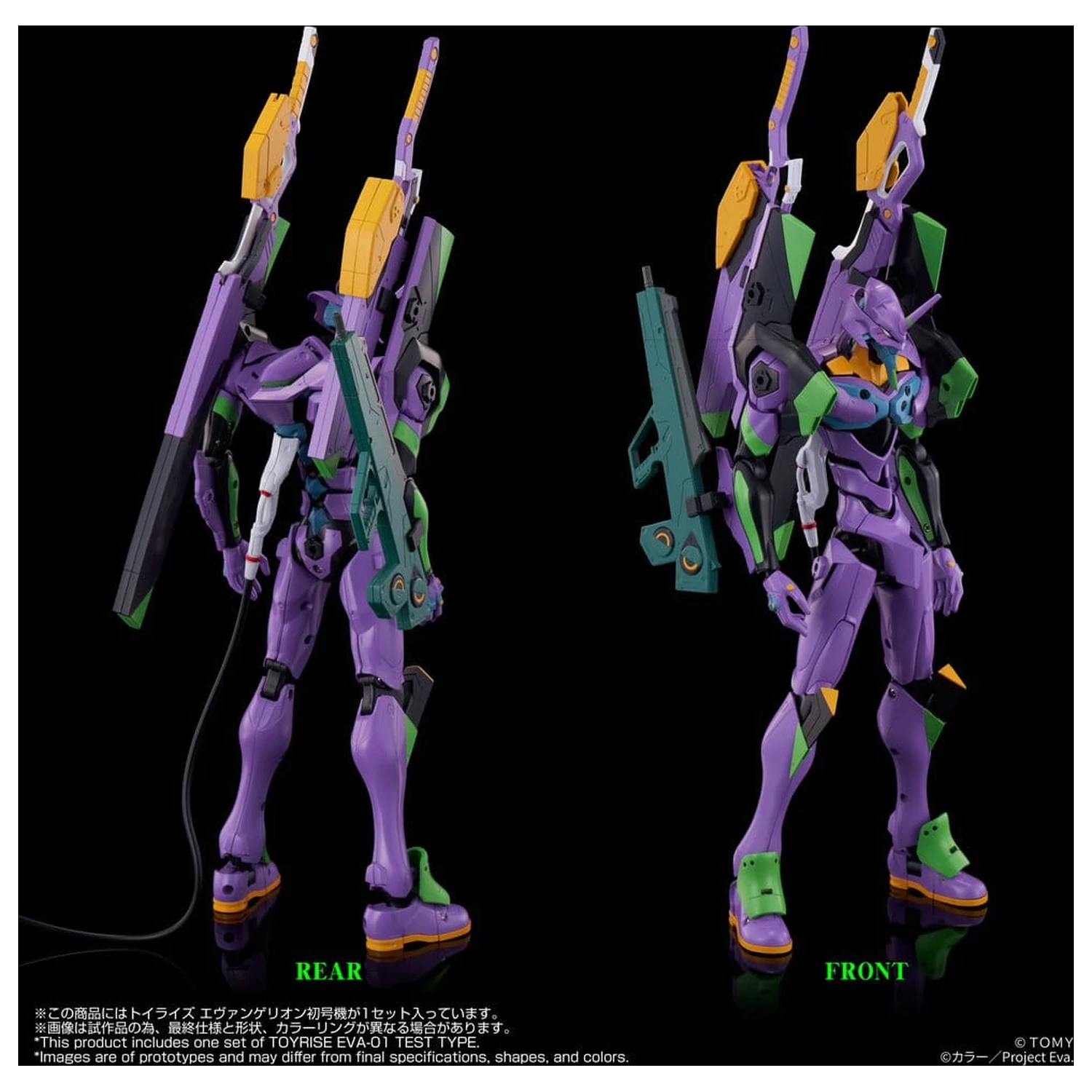 Neon Genesis Evangelion akční figurka Toyrise Evangelion Test Type-01 24 cm fotografii produktu
