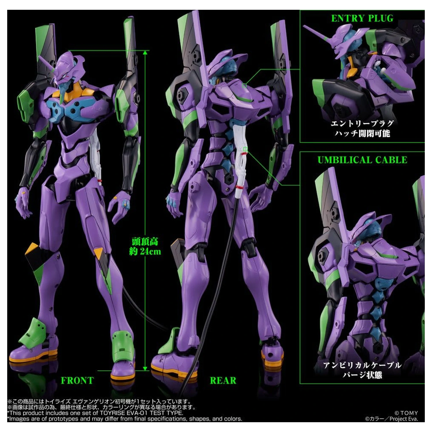 Neon Genesis Evangelion akční figurka Toyrise Evangelion Test Type-01 24 cm fotografii produktu