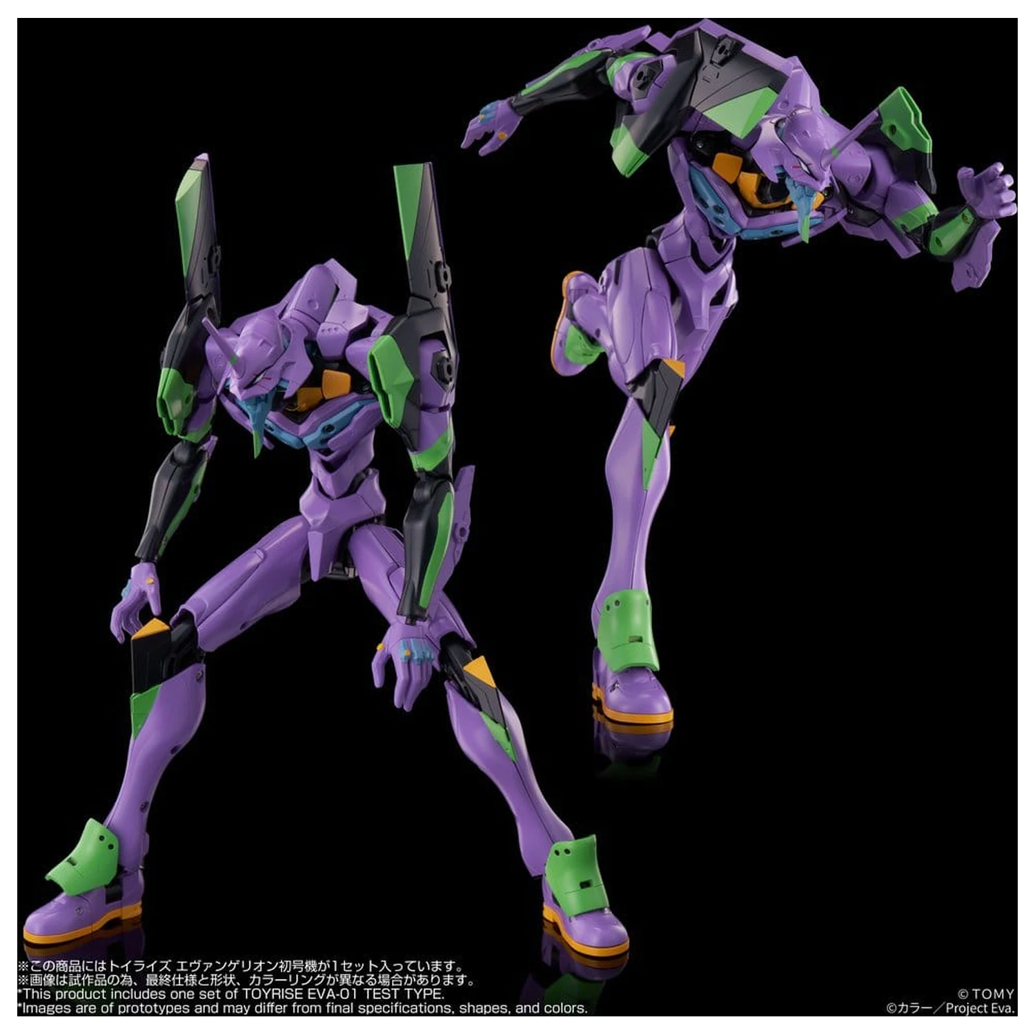 Neon Genesis Evangelion akční figurka Toyrise Evangelion Test Type-01 24 cm fotografii produktu