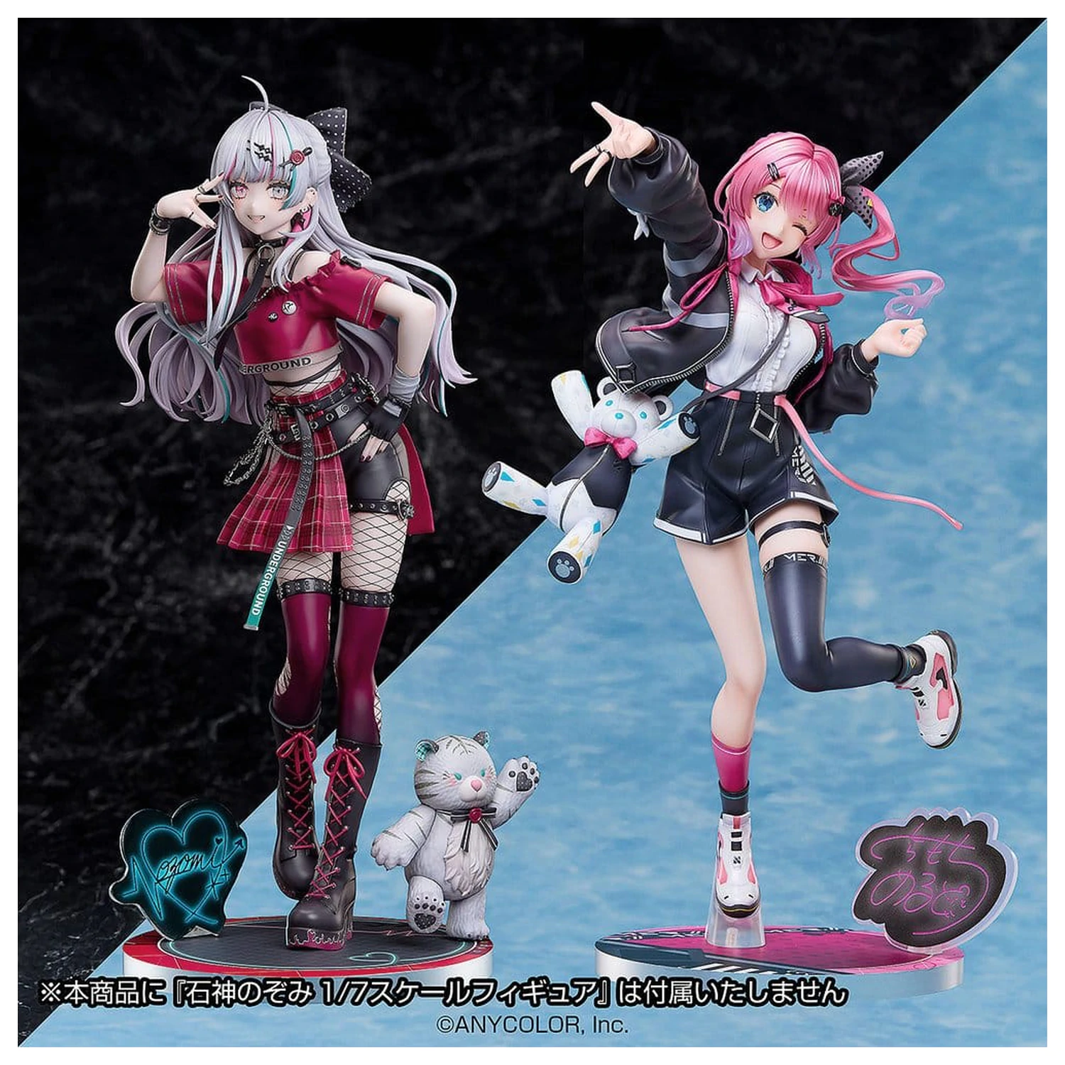 Nijisanji PVC figurka 1/7 Kuramochi Melto 26 cm fotografii produktu