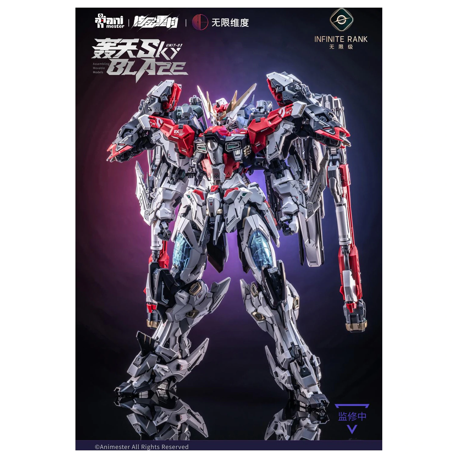 Nuclear Gold Reconstruction Mecha Sky Blaze Plastikový model 1/72 32 cm fotografii produktu