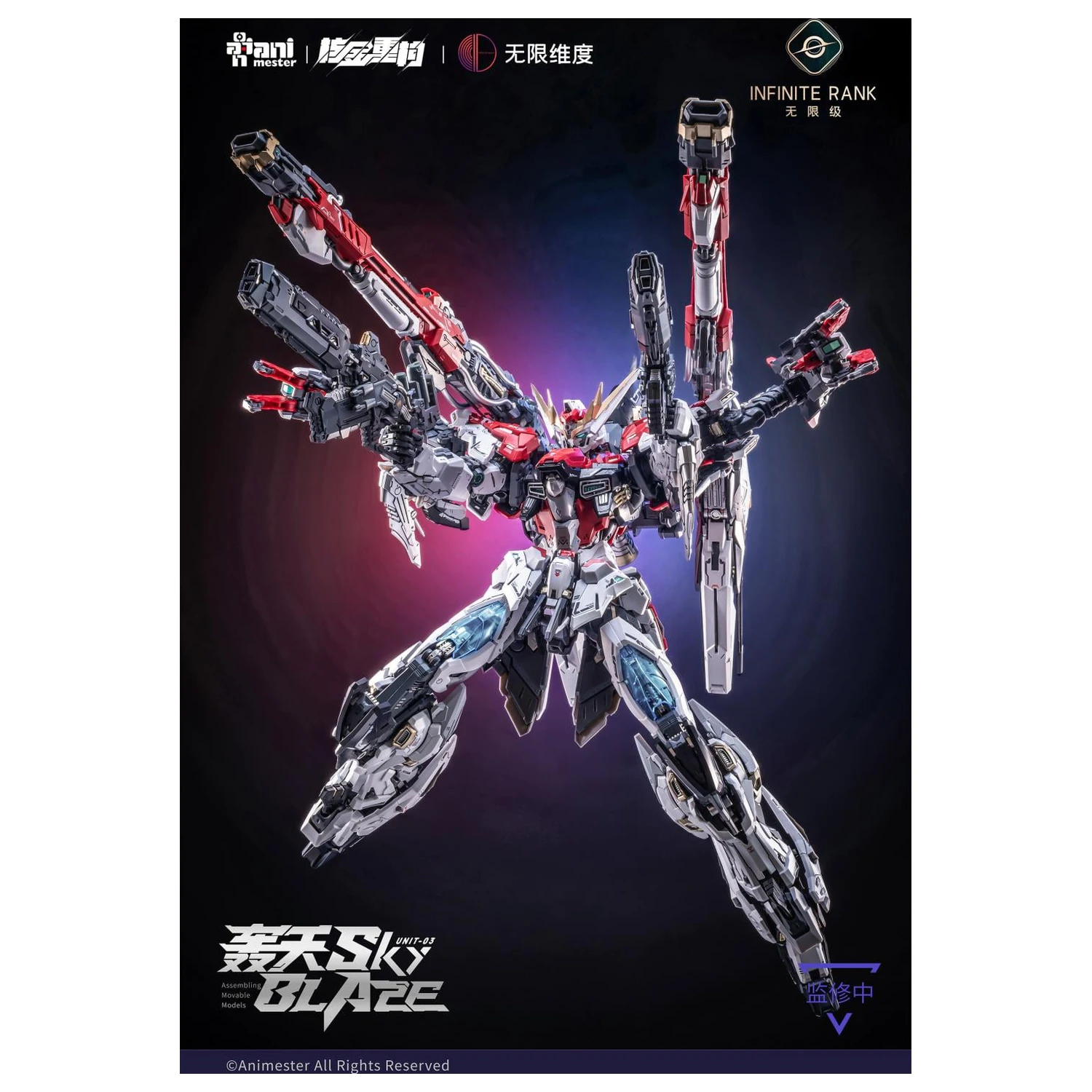 Nuclear Gold Reconstruction Mecha Sky Blaze Plastikový model 1/72 32 cm fotografii produktu