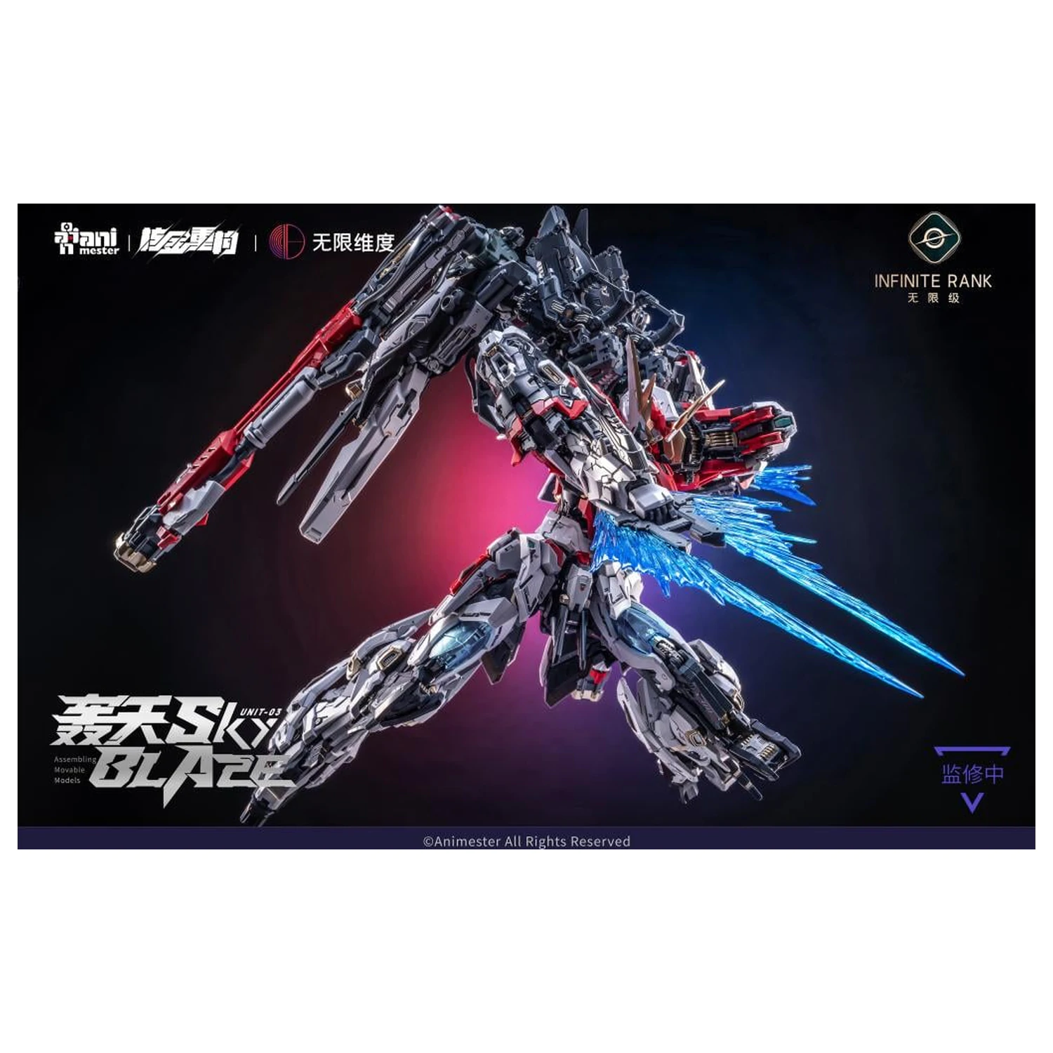 Nuclear Gold Reconstruction Mecha Sky Blaze Plastikový model 1/72 32 cm fotografii produktu