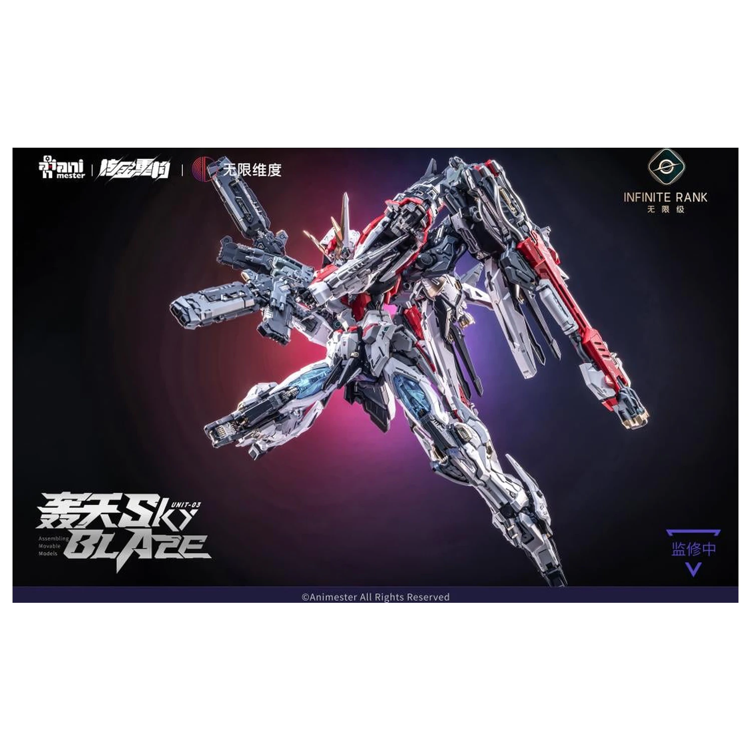 Nuclear Gold Reconstruction Mecha Sky Blaze Plastikový model 1/72 32 cm fotografii produktu
