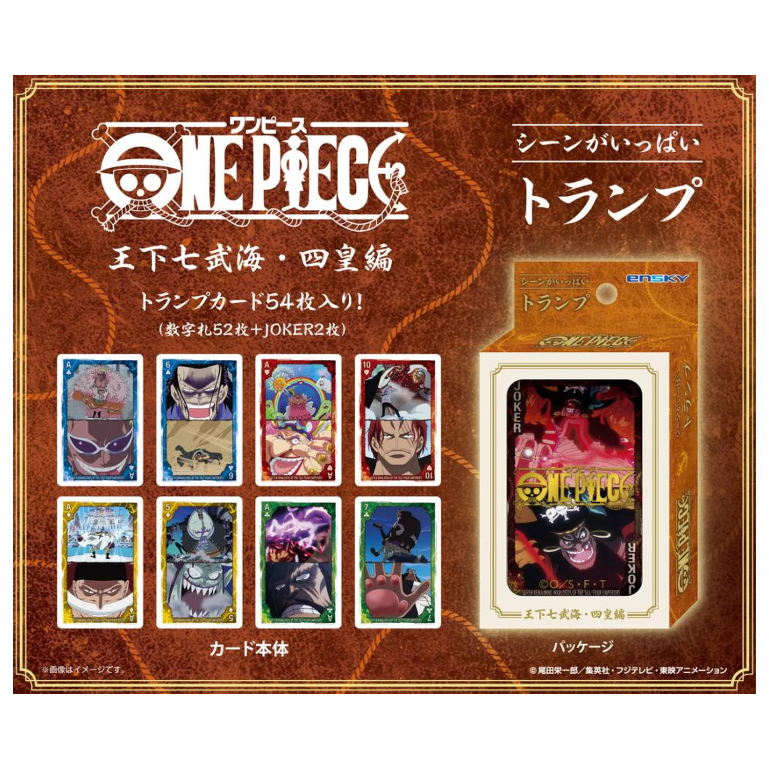 One Piece - 7 Warlords of the Sea and 4 Emperors - Hrací karty "Normal" fotografii produktu