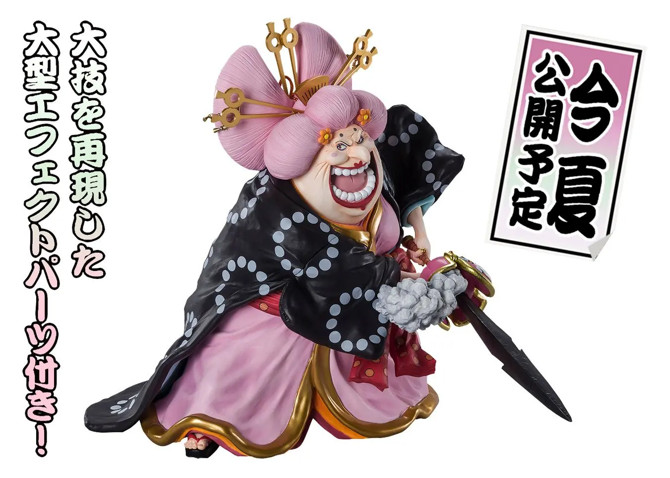 One Piece FiguartsZERO PVC Socha Extra Battle Charlotte Linlin 31 cm fotografii produktu