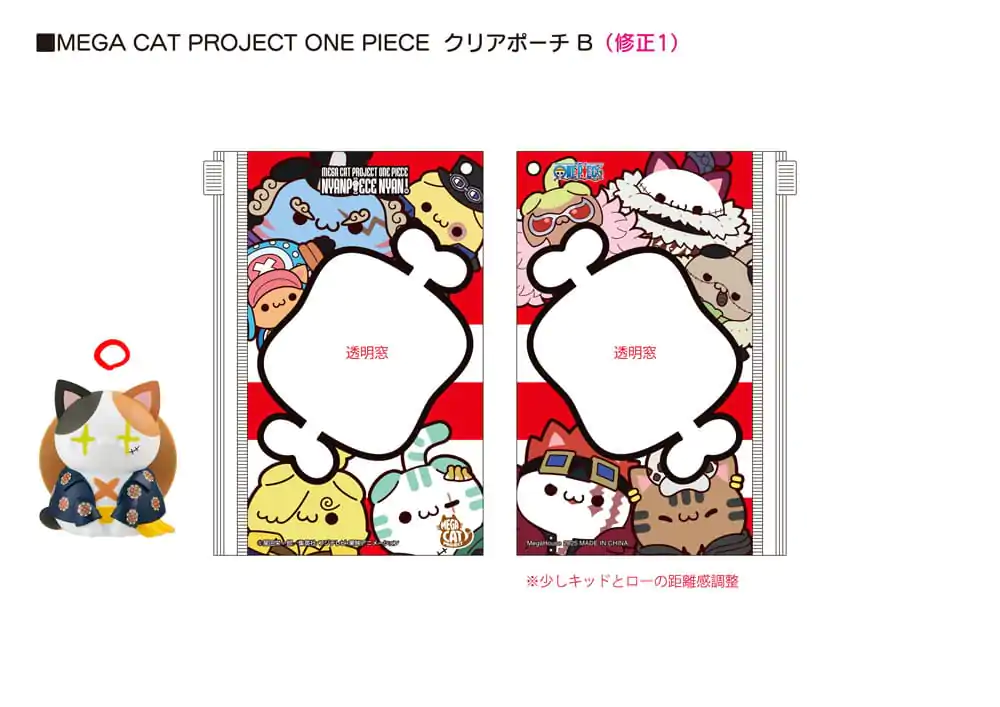 One Piece Mega Cat Project Nyan Piece Nyan! Sběratelská figurka s pouzdrem Luffy 2025 limitovaná edice 7 cm fotografii produktu