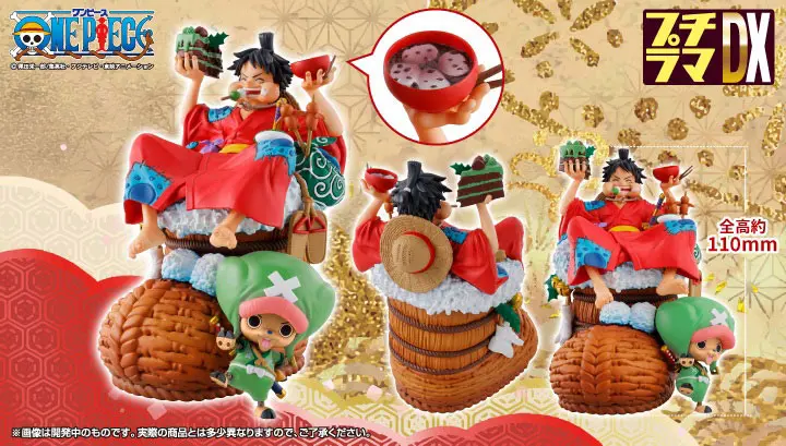 One Piece Petitrama DX PVC mini soška Logbox Re Birth Vol. 1 11 cm fotografii produktu