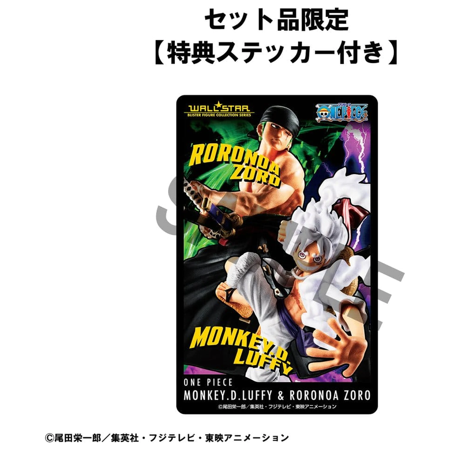 One Piece Wallstar PVC figurky 2-pack Monkey D. Luffy Gear Fifth & Roronoa Zoro (dárek zdarma) 10 cm fotografii produktu