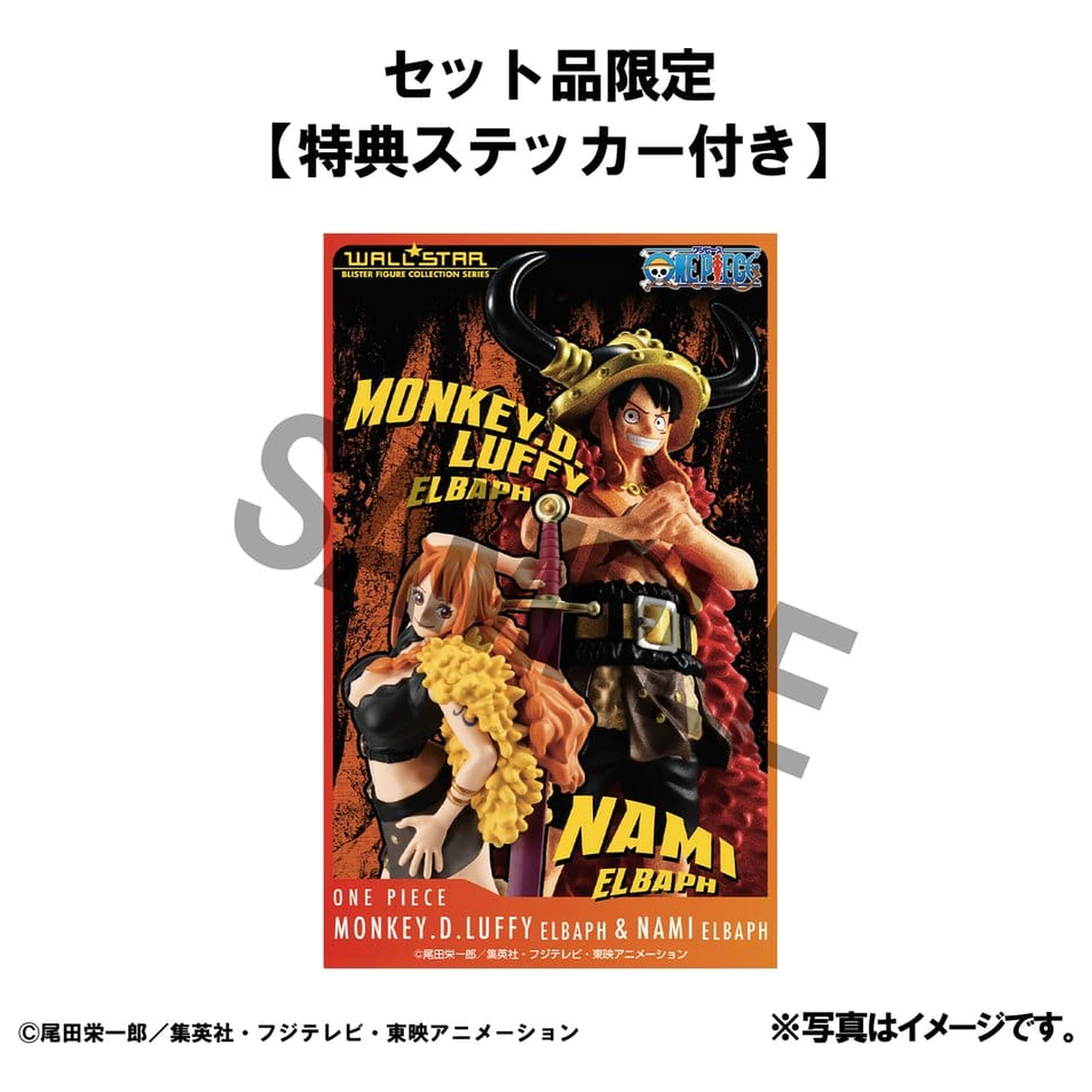 One Piece WALLSTAR PVC figurky 2-balení Monkey D. Luffy & Nami Ver. Elbaph 11 cm (s dárkem) fotografii produktu