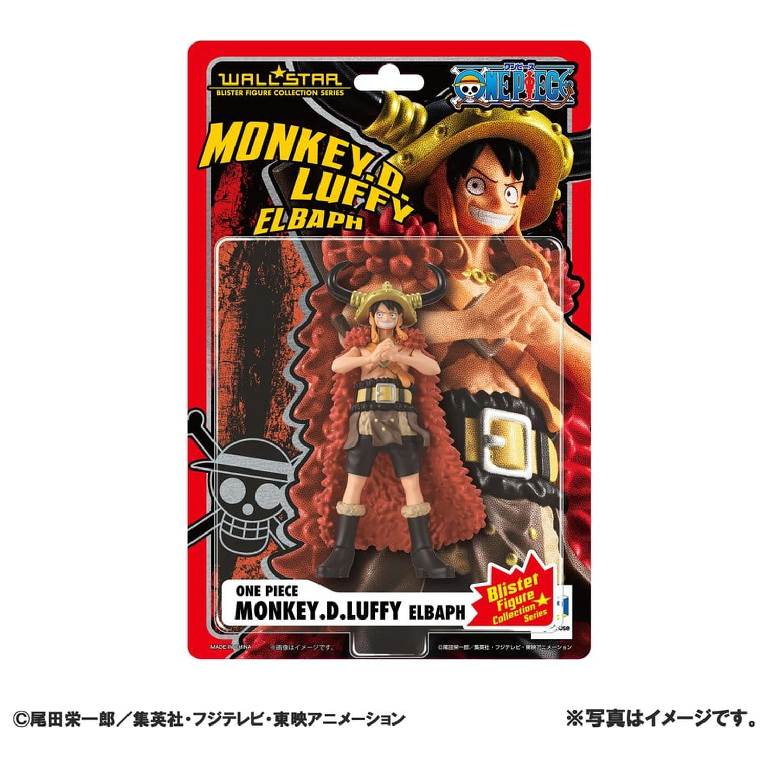 One Piece Wallstar PVC figurka Monkey D. Luffy Elbaph Arc 11 cm fotografii produktu