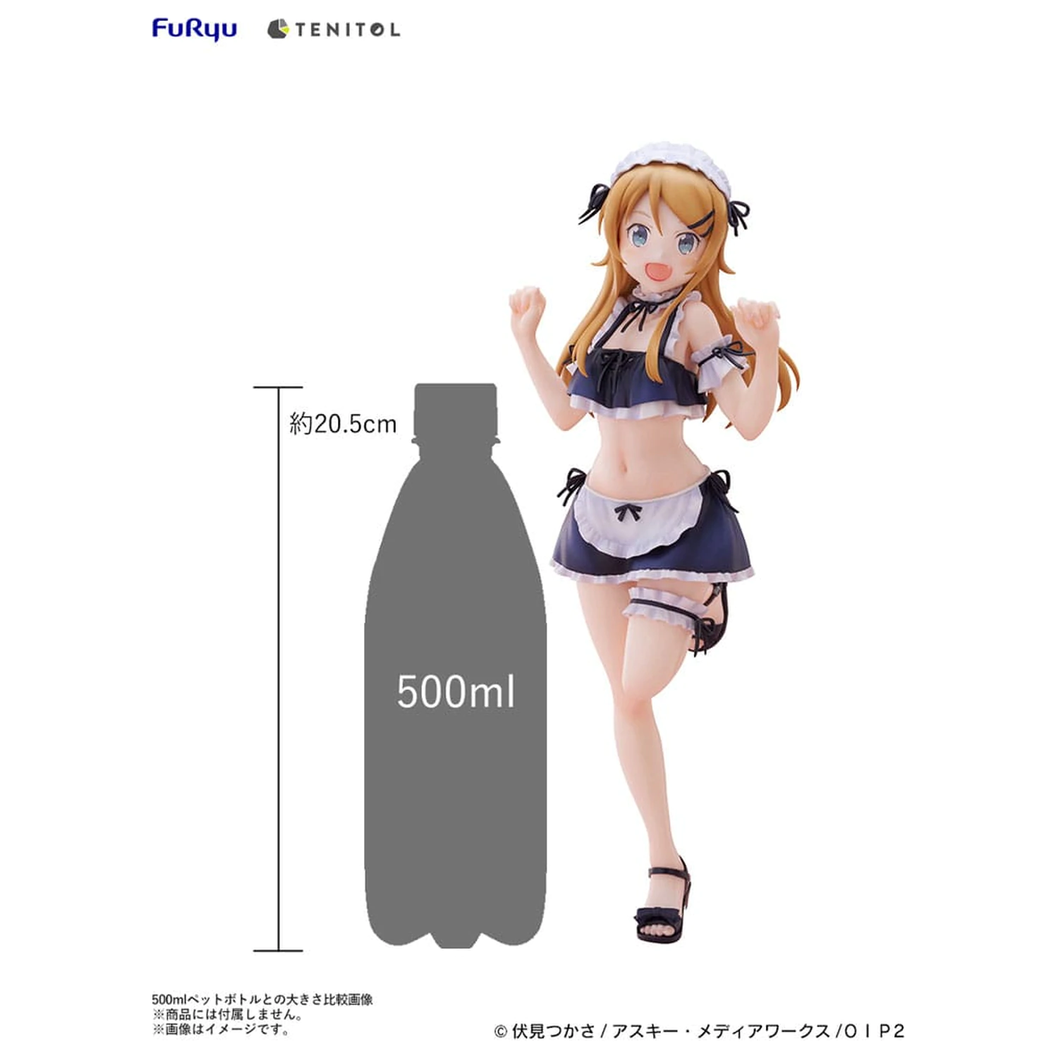 Ore no Imouto ga Konna ni Kawaii Wake ga Nai. Tenitol Vysoká PVC socha Kousaka Kirino v plavkách a oblečení služky Ver. 30 cm fotografii produktu