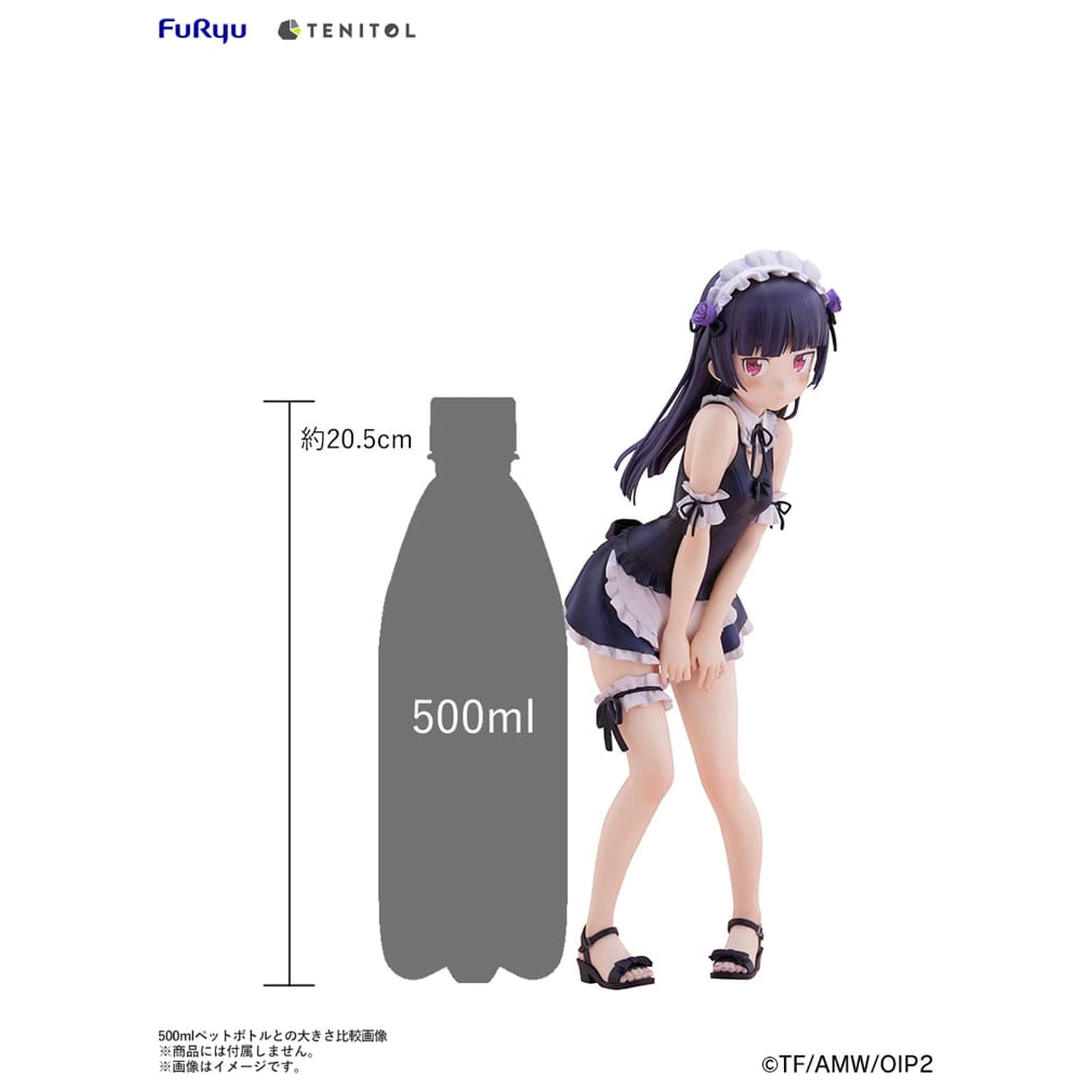 Ore no Imouto ga Konna ni Kawaii Wake ga Nai. Tenitol Tall PVC Socha Kuroneko v plavkách a oblečení služebné Ver. 27 cm fotografii produktu