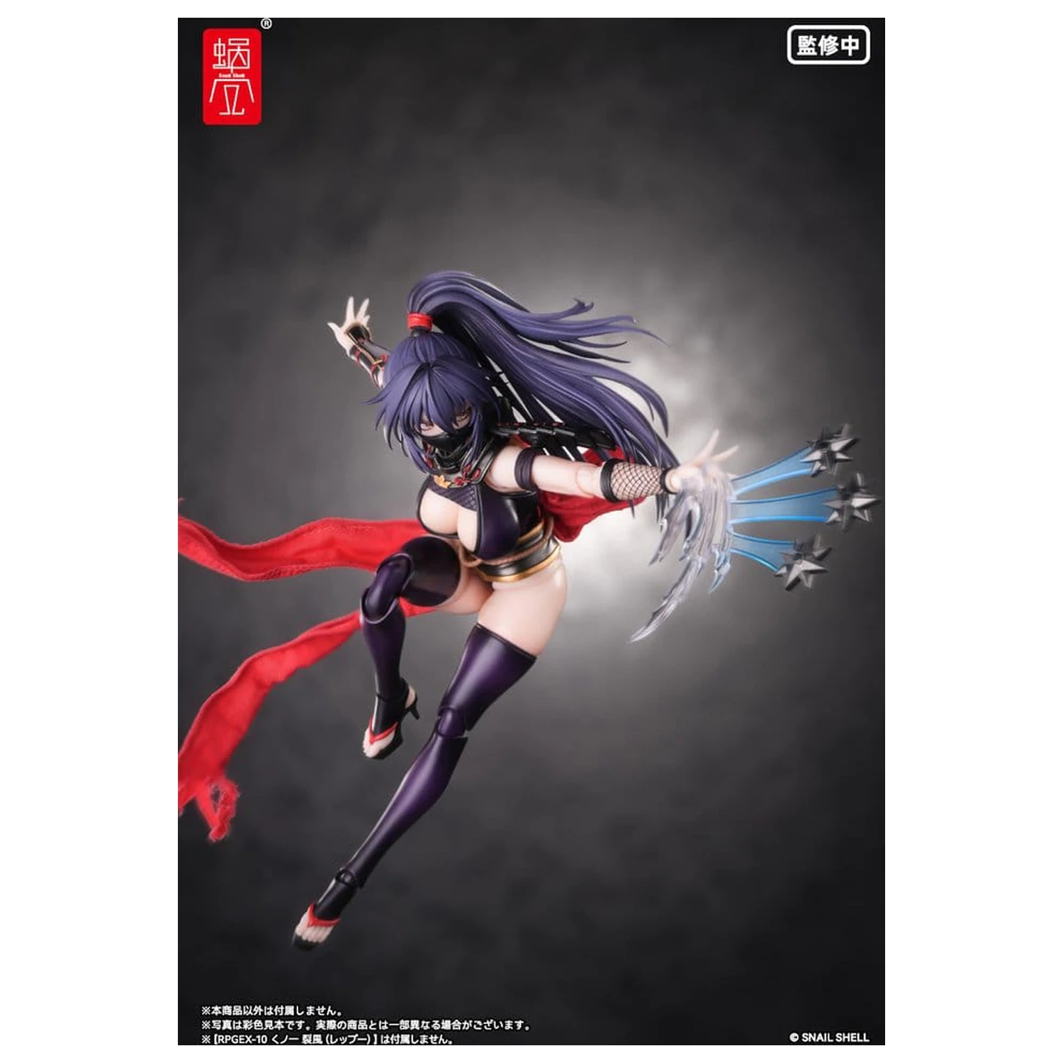 Original Character Akční figurka díly 1/12 Kunoichi Reppuu fotografii produktu