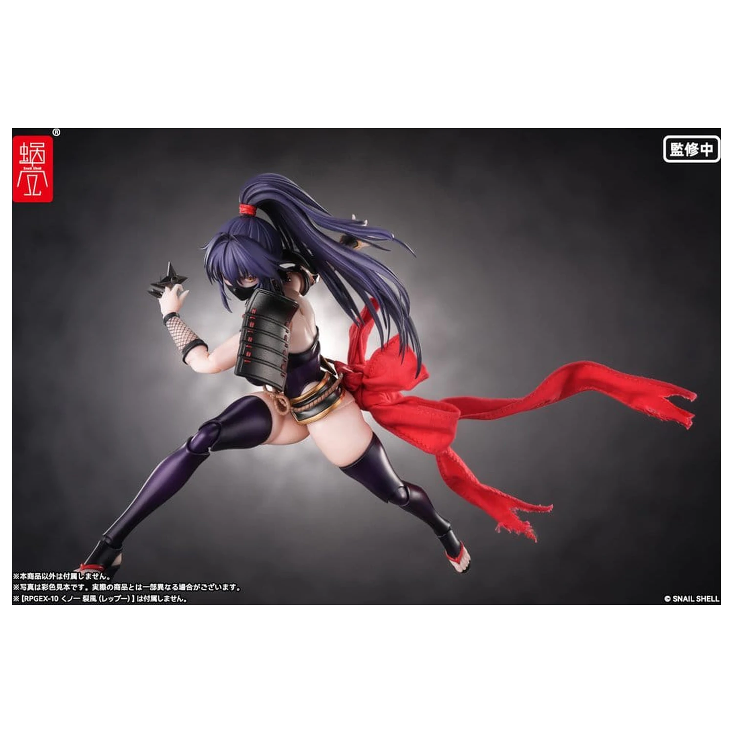 Original Character Akční figurka díly 1/12 Kunoichi Reppuu fotografii produktu
