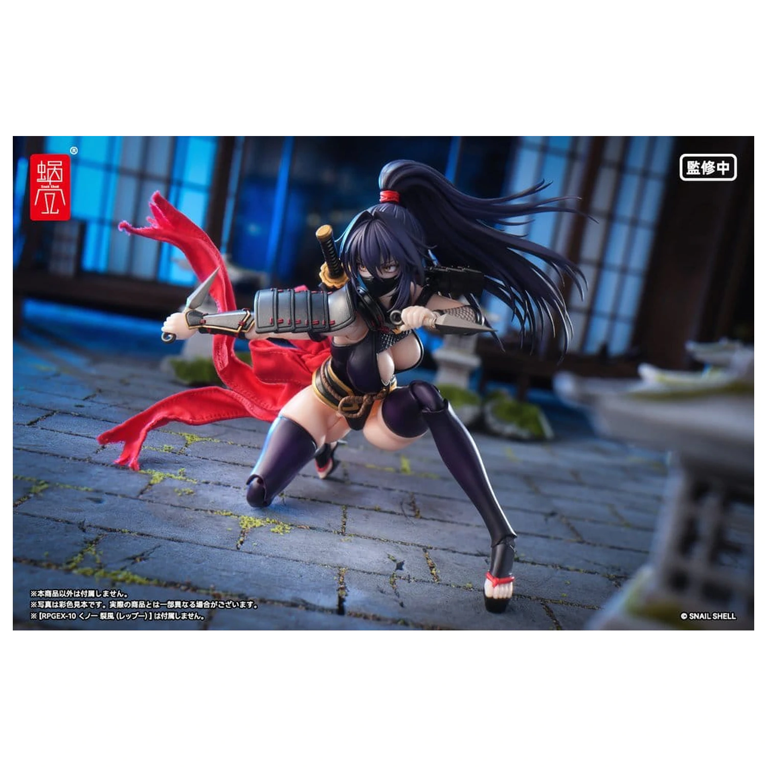 Original Character Akční figurka díly 1/12 Kunoichi Reppuu fotografii produktu