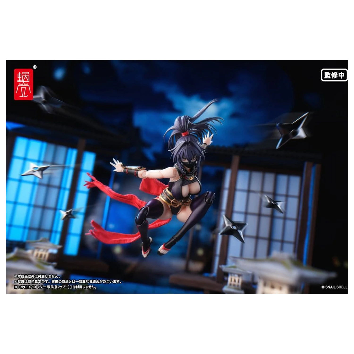 Original Character Akční figurka díly 1/12 Kunoichi Reppuu fotografii produktu
