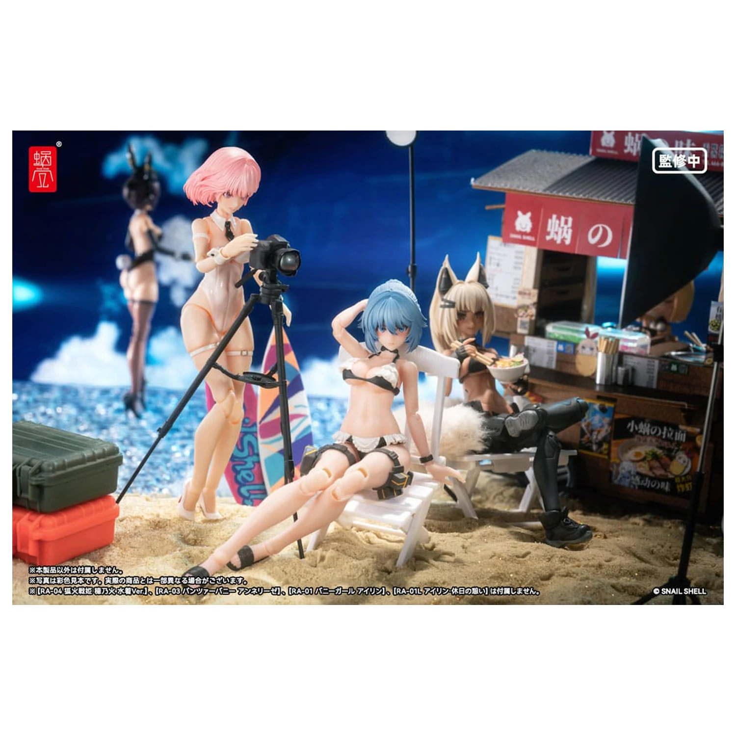 Original Character Akční Figurka Sada 1/12 RA-02 Kazune Tokiwa Summer Operation Ver. 15 cm fotografii produktu