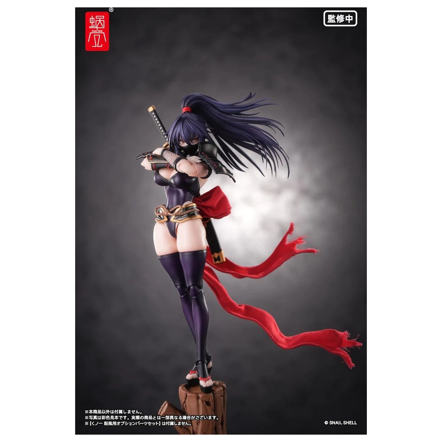 Original Character akční figurka 1/12 RPGEX-10 Kunoichi Reppuu 16 cm fotografii produktu