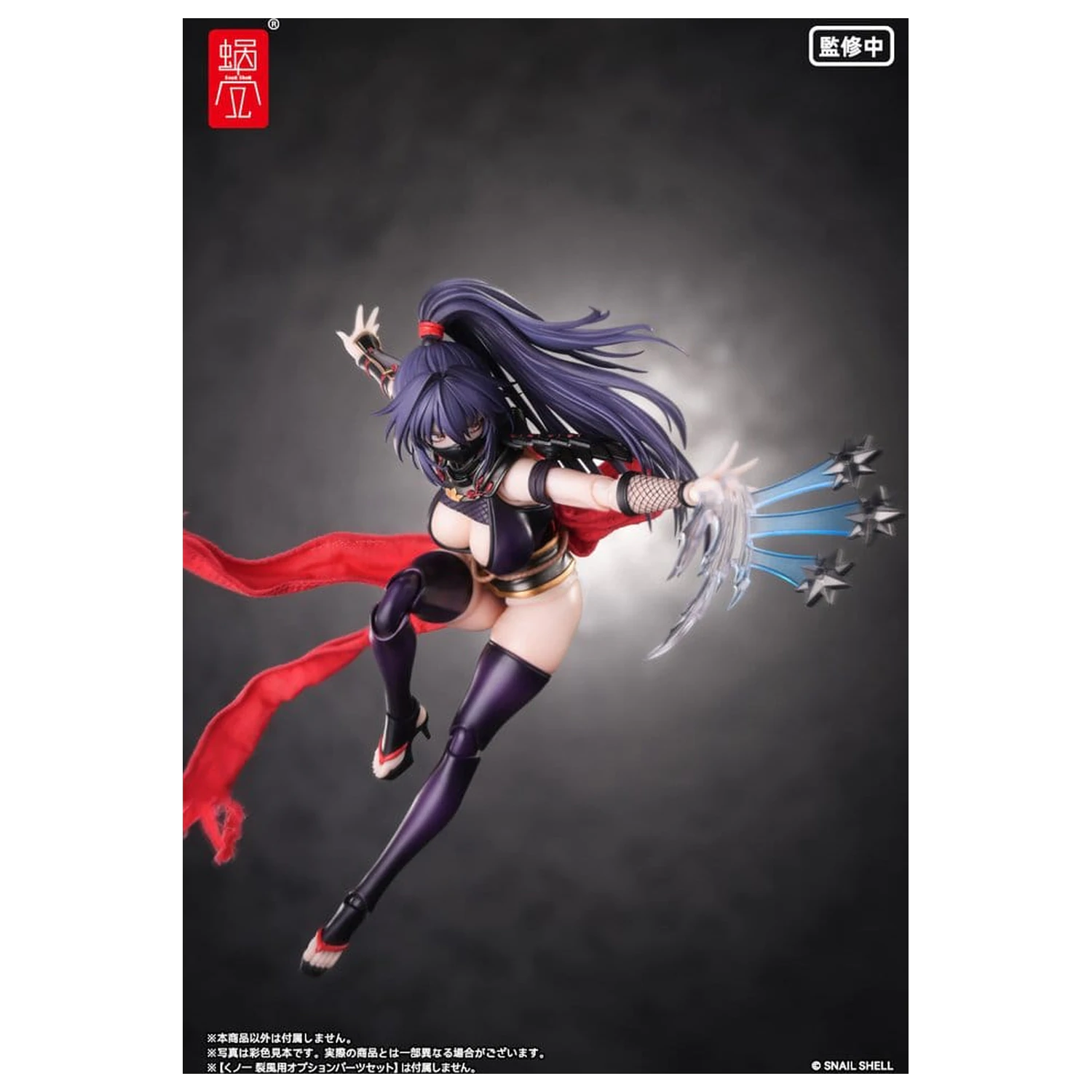 Original Character akční figurka 1/12 RPGEX-10 Kunoichi Reppuu 16 cm fotografii produktu