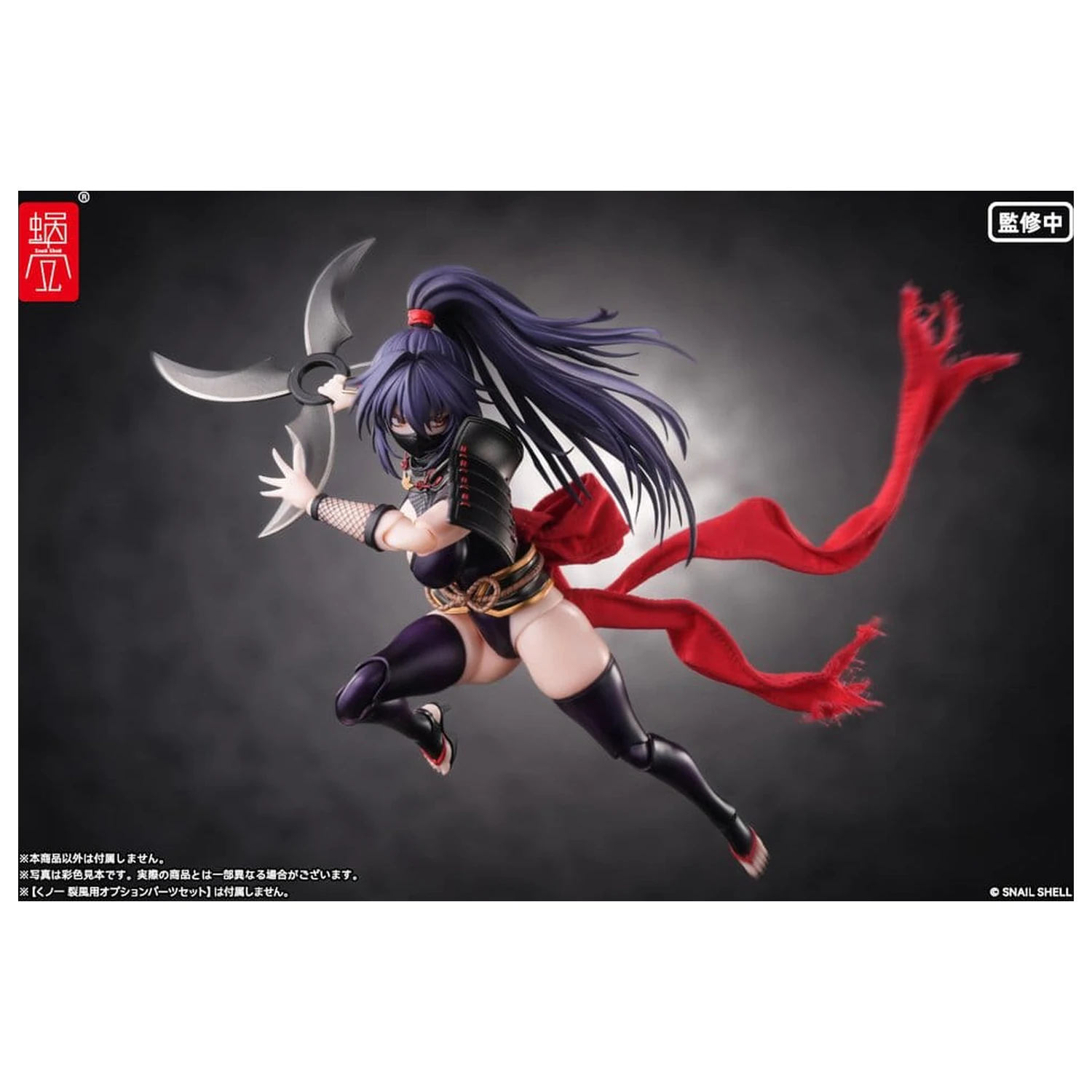 Original Character akční figurka 1/12 RPGEX-10 Kunoichi Reppuu 16 cm fotografii produktu