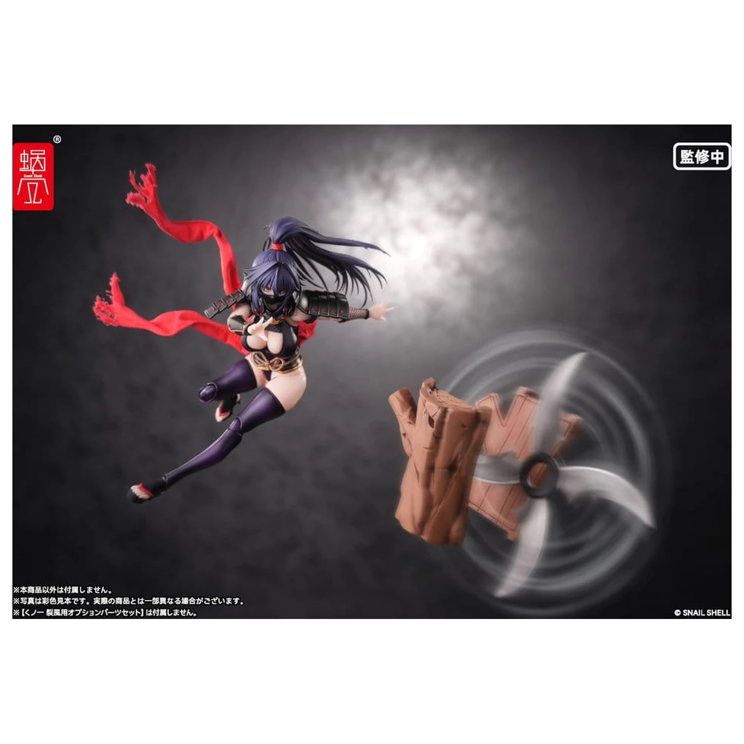 Original Character akční figurka 1/12 RPGEX-10 Kunoichi Reppuu 16 cm fotografii produktu